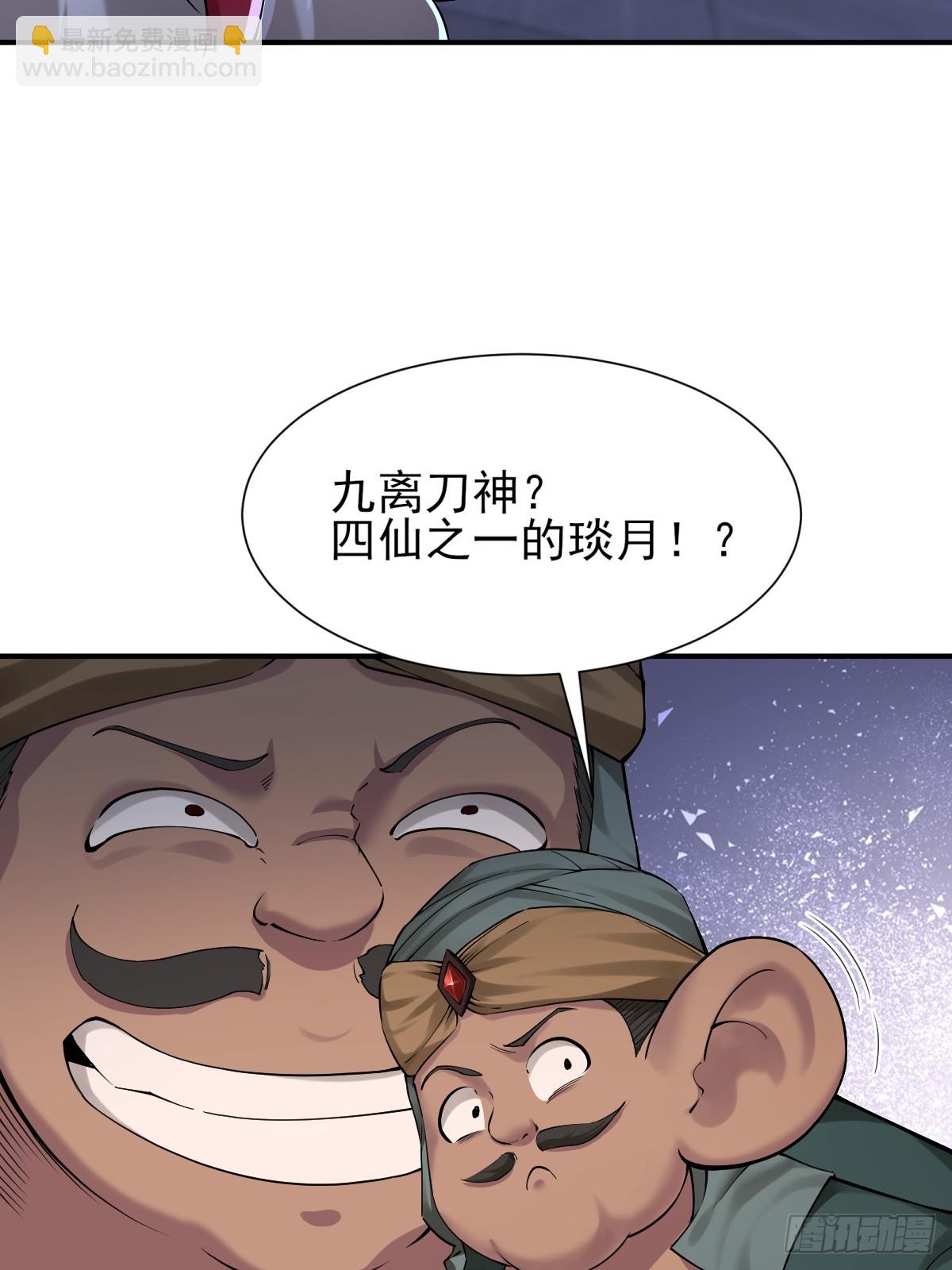 32(1/2)-第34话