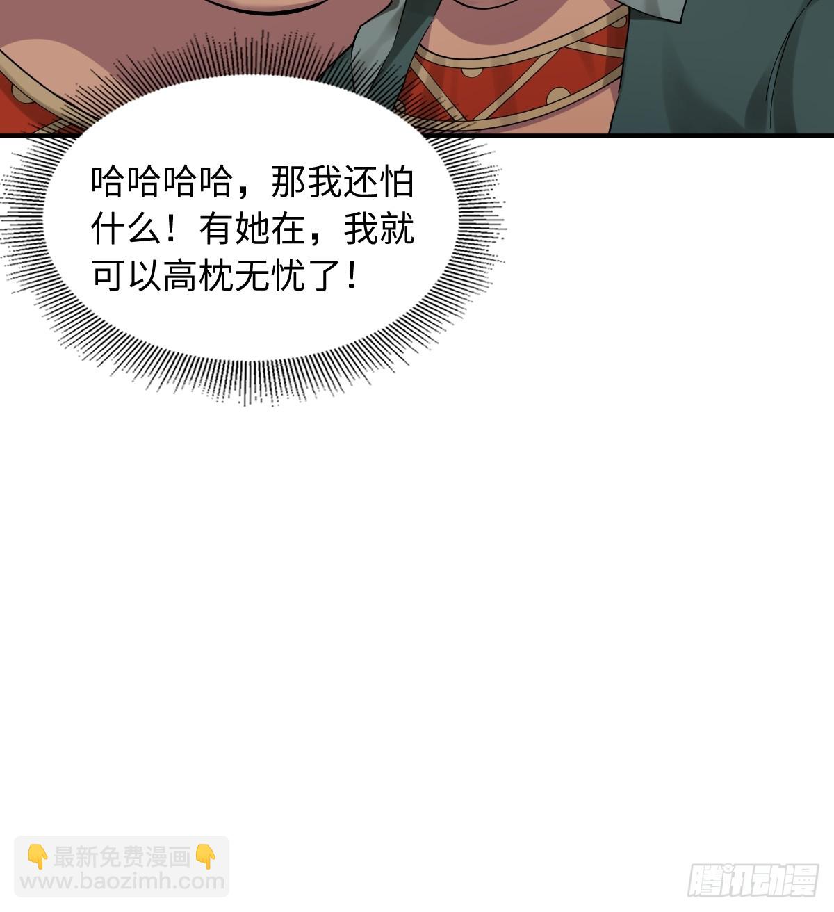 32(1/2)-第34话