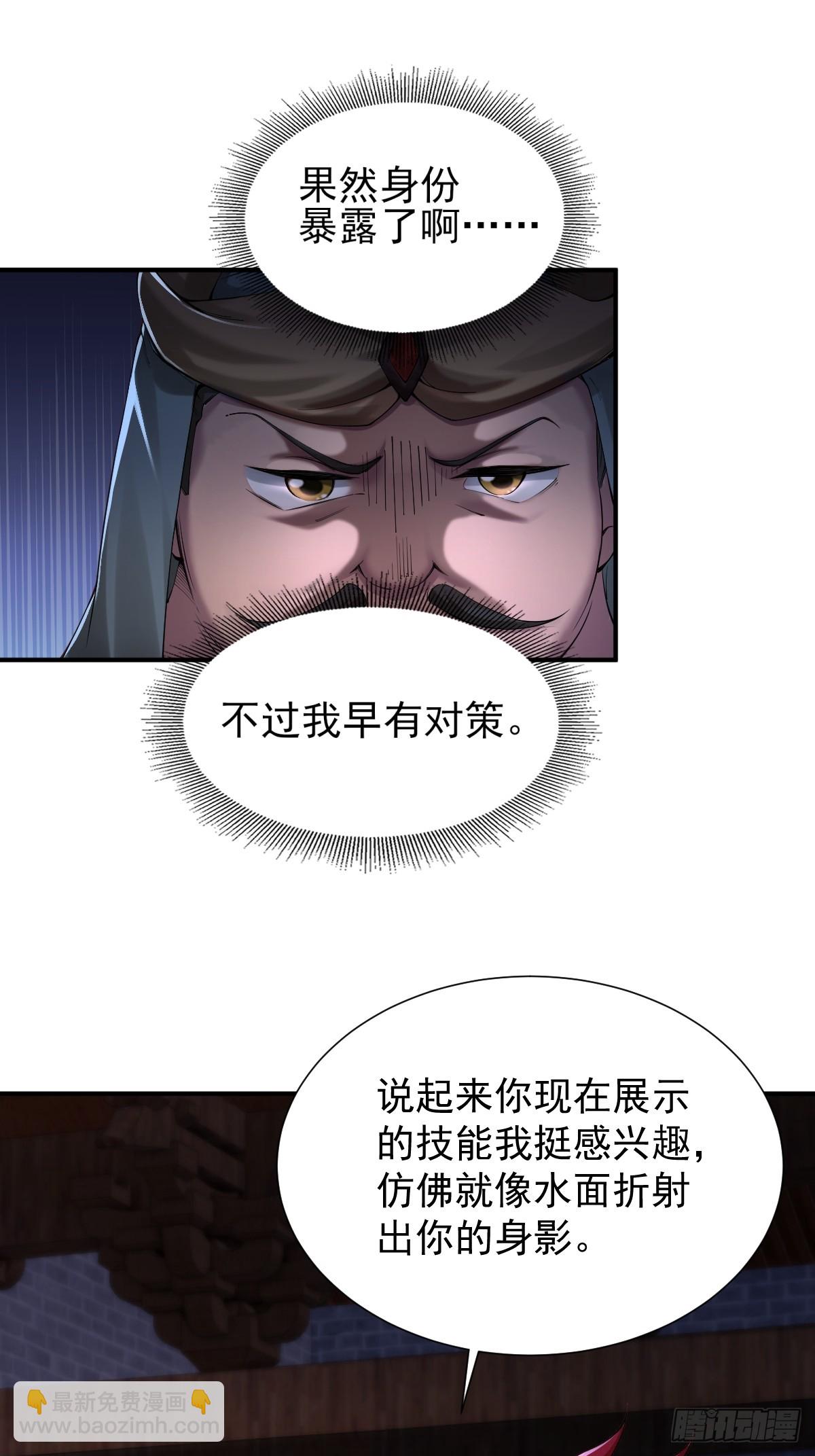 32(1/2)-第34话