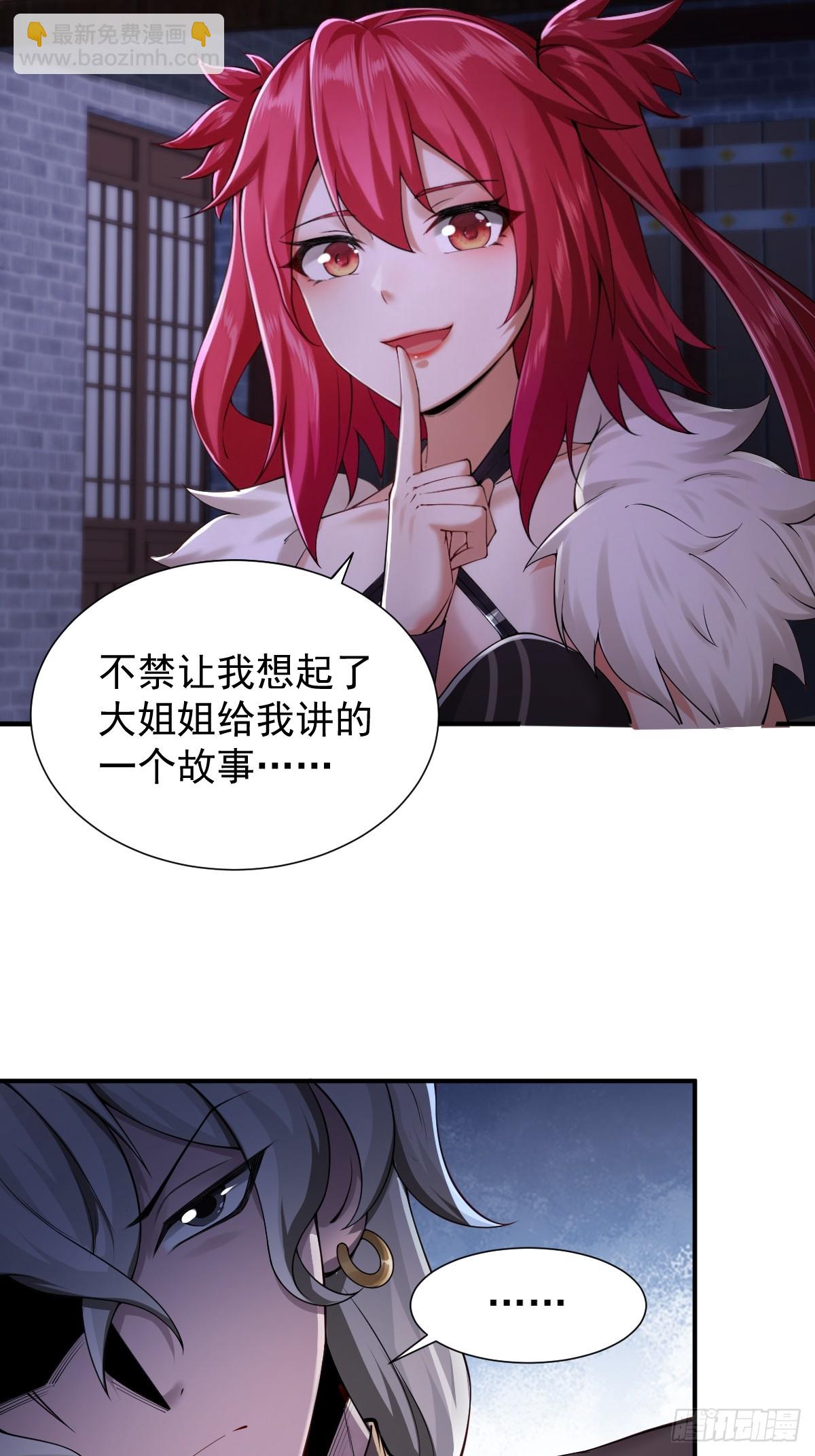 32(1/2)-第34话