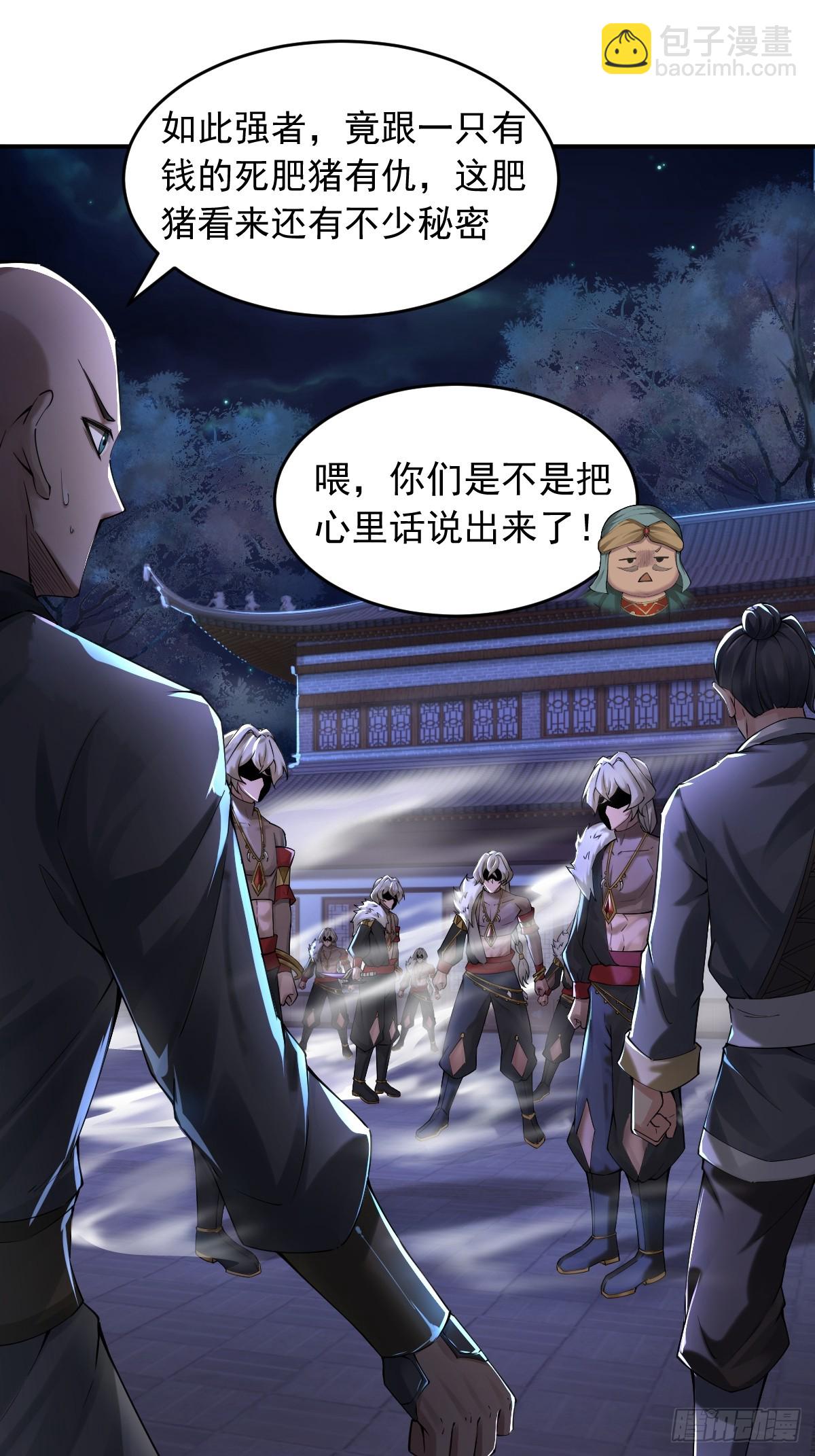 32(1/2)-第34话