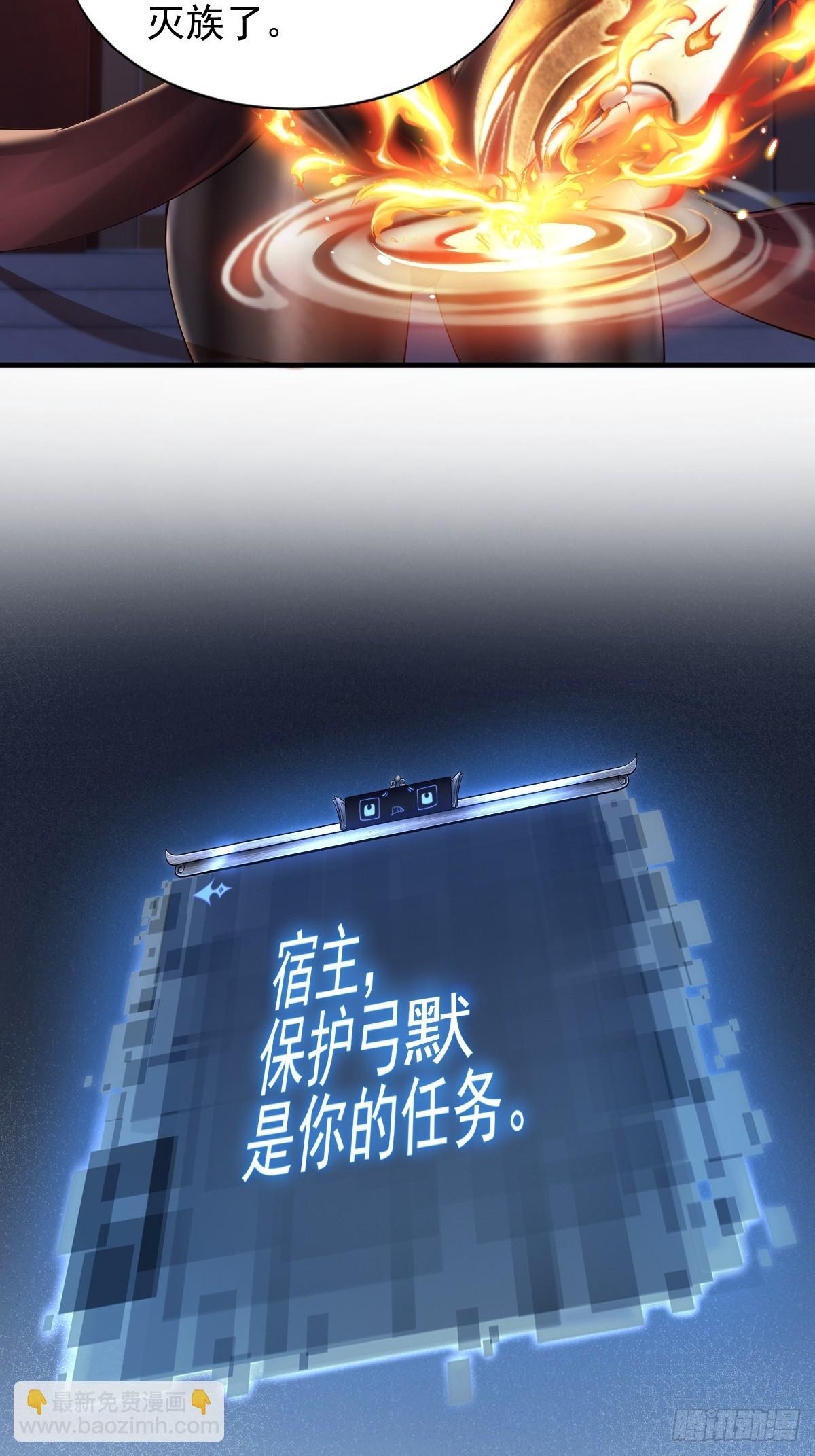 32(1/2)-第34话