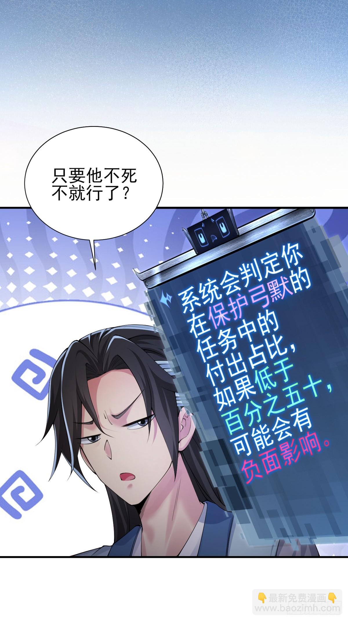 32(1/2)-第34话