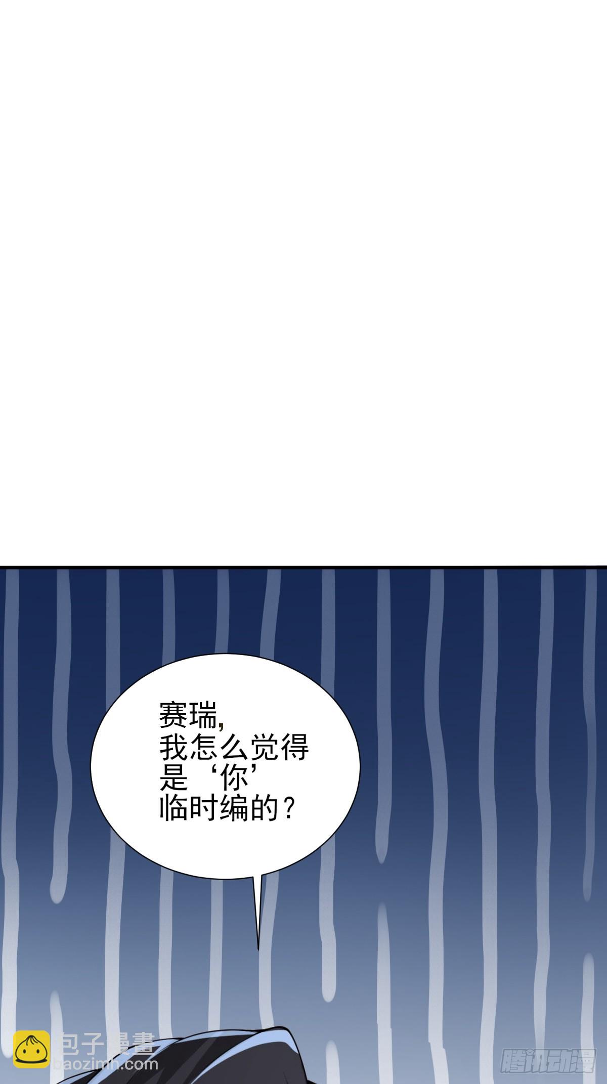 32(1/2)-第34话