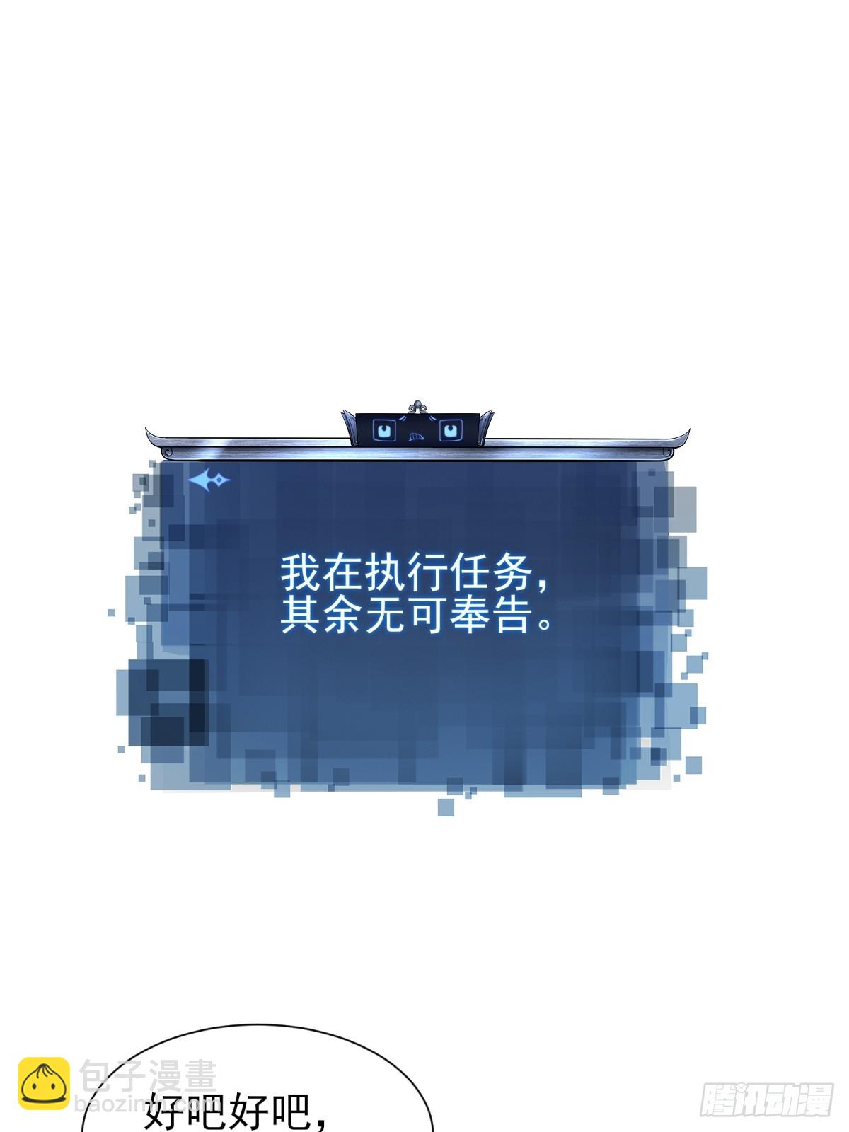 32(1/2)-第34话