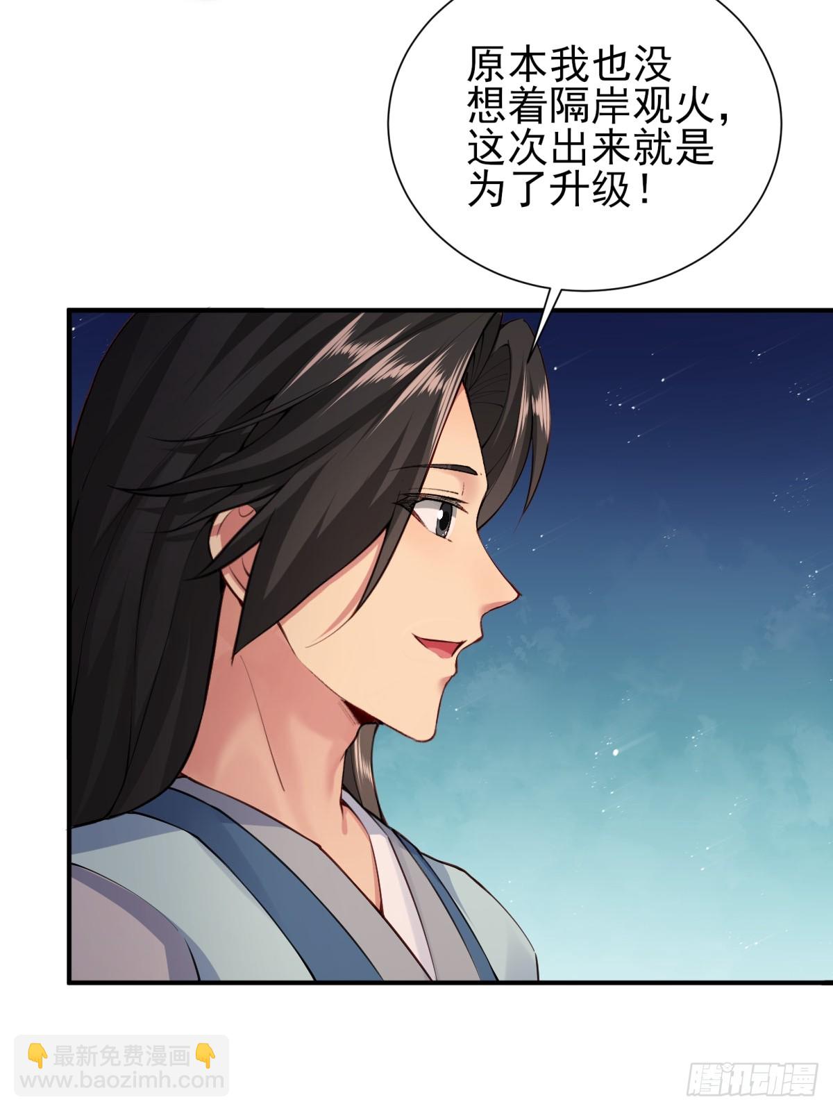 32(1/2)-第34话