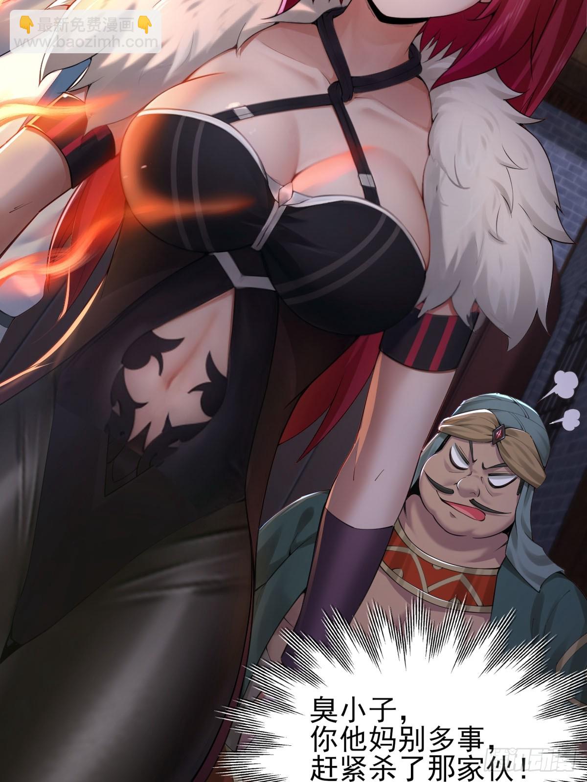 32(1/2)-第34话