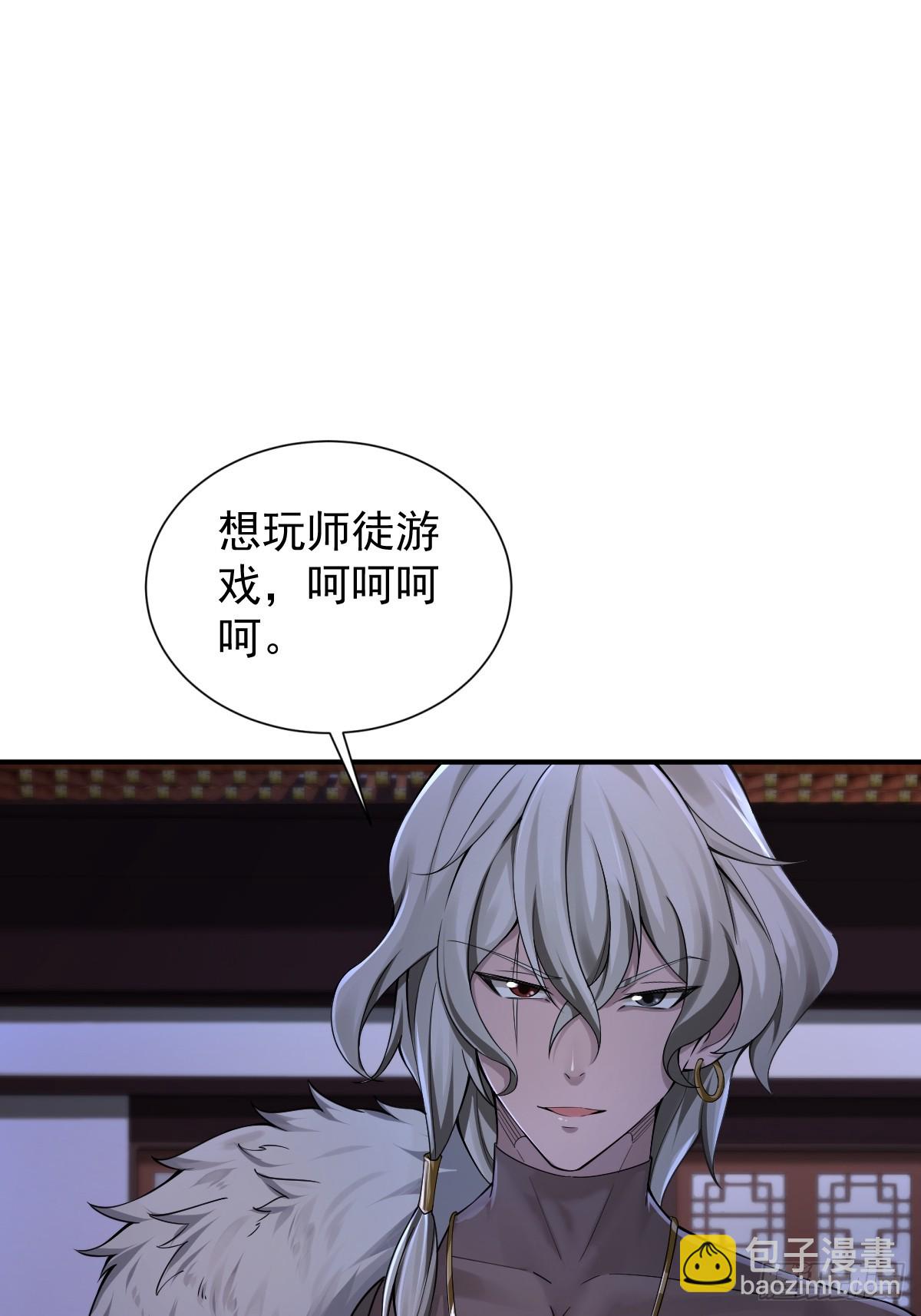 32(1/2)-第34话