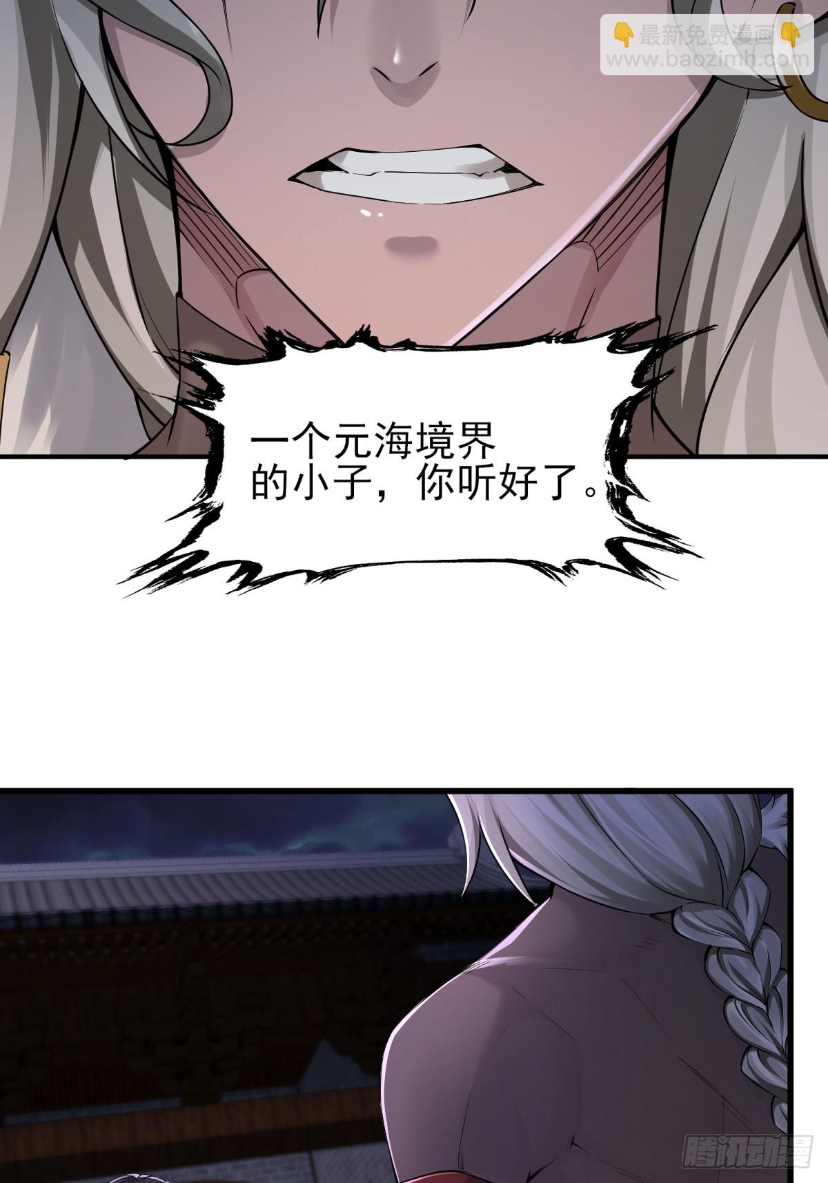 32(1/2)-第34话