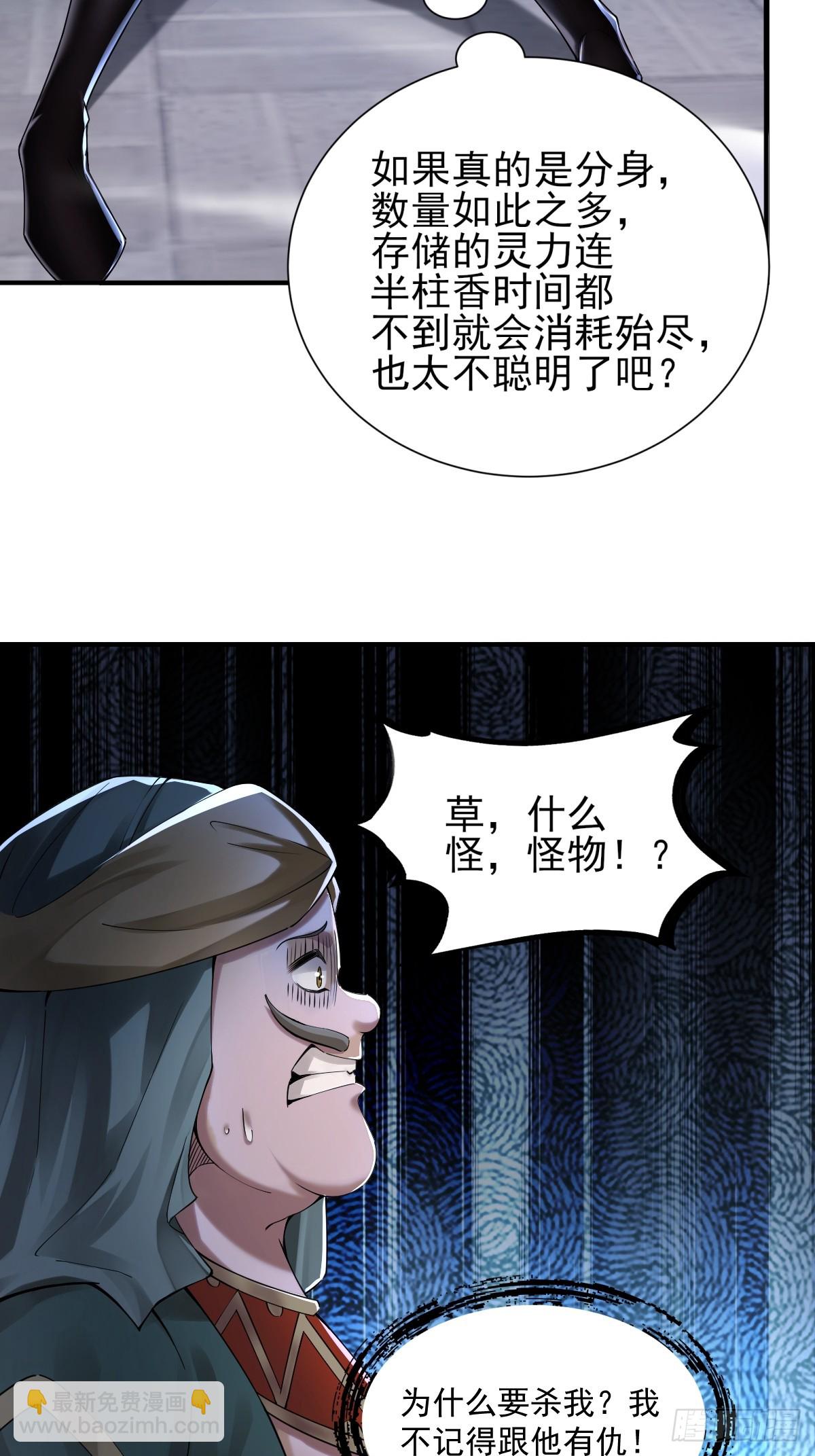32(1/2)-第34话