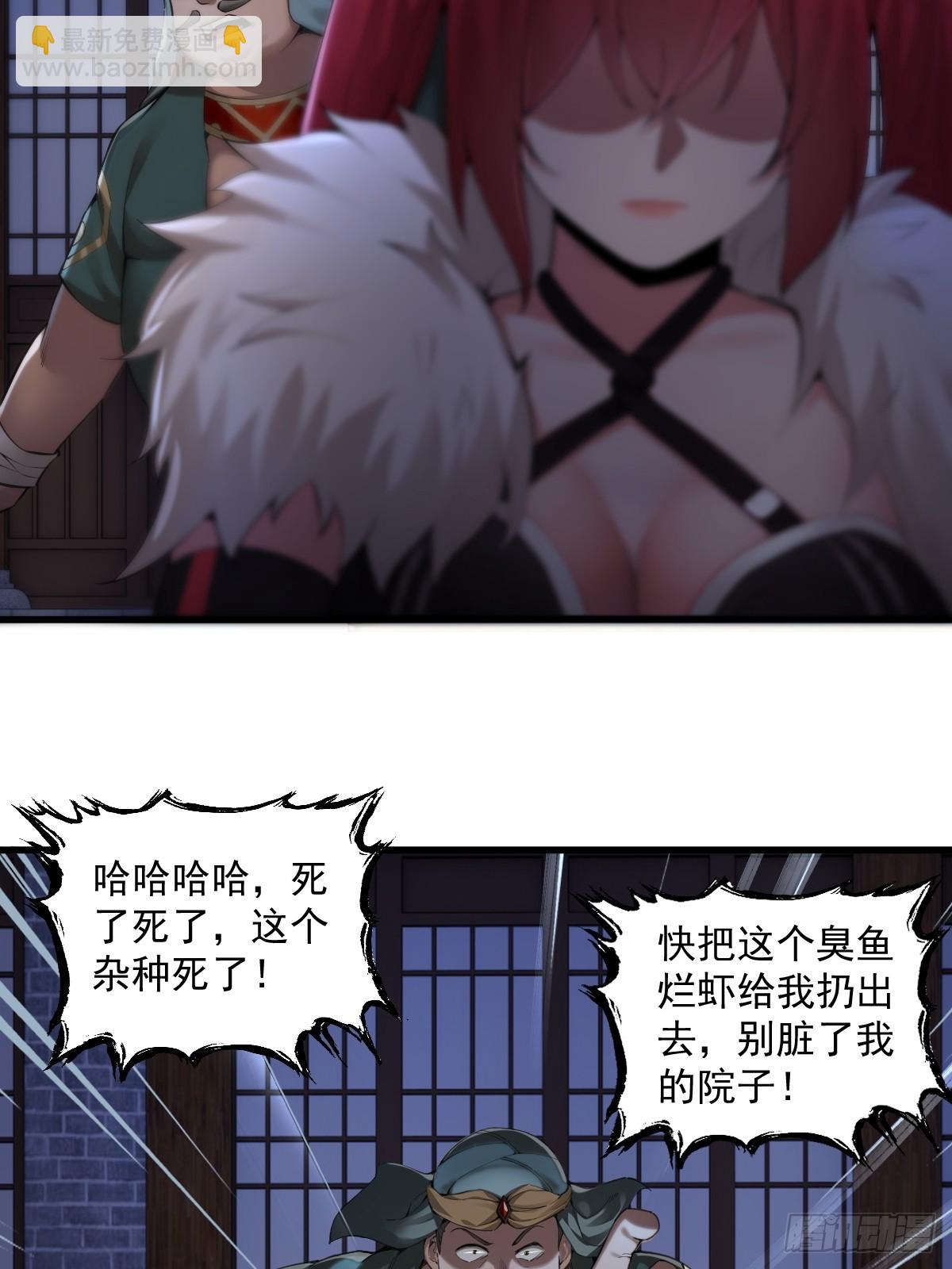 34-第36话