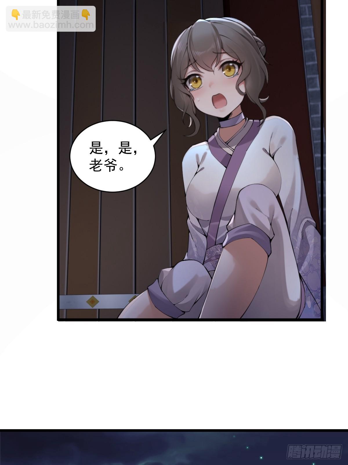 34-第36话