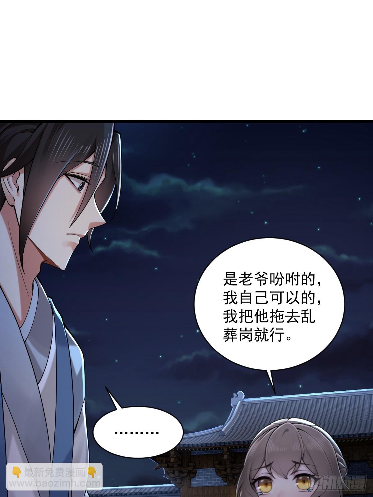 34-第36话
