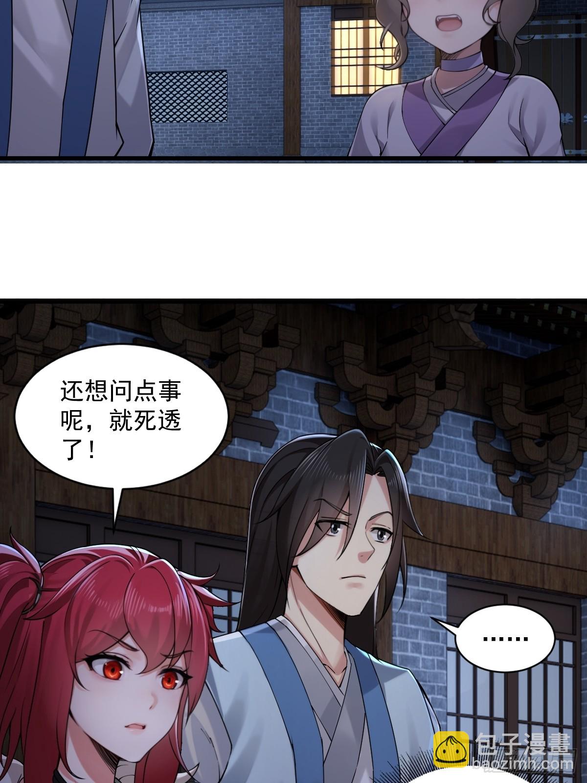 34-第36话