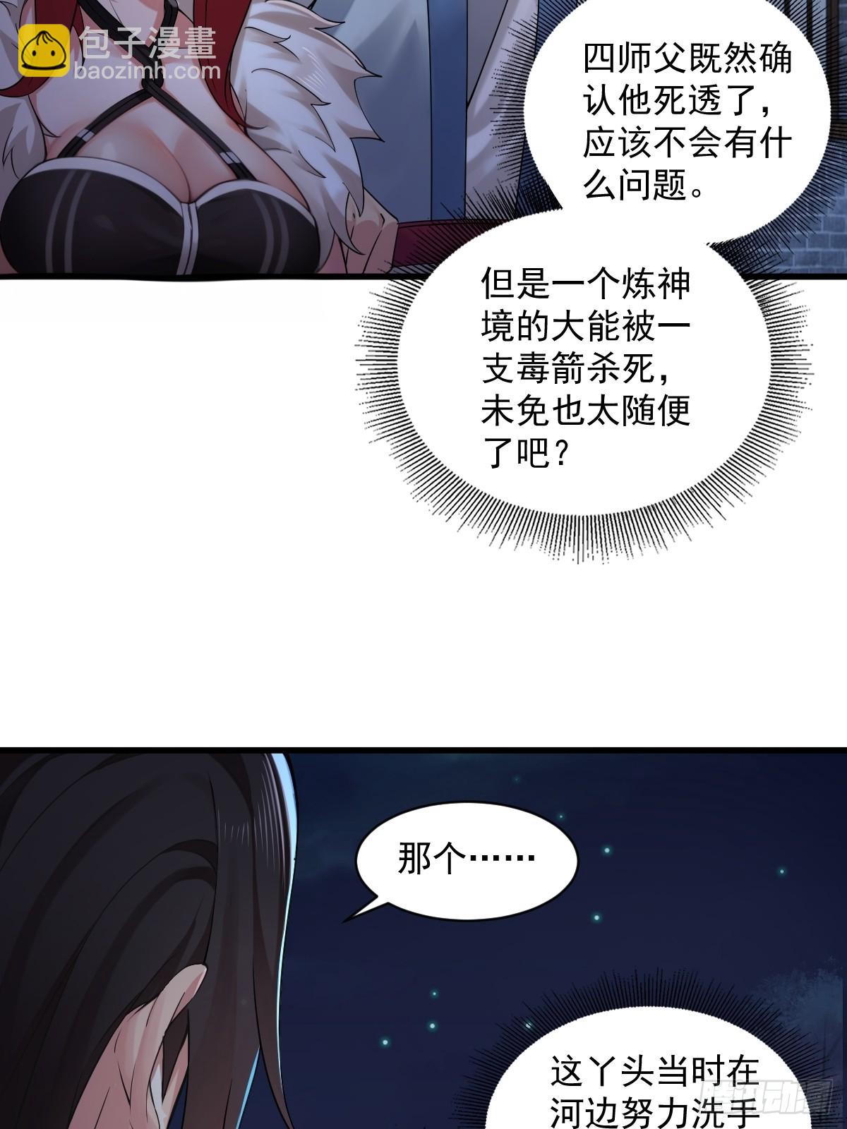 34-第36话