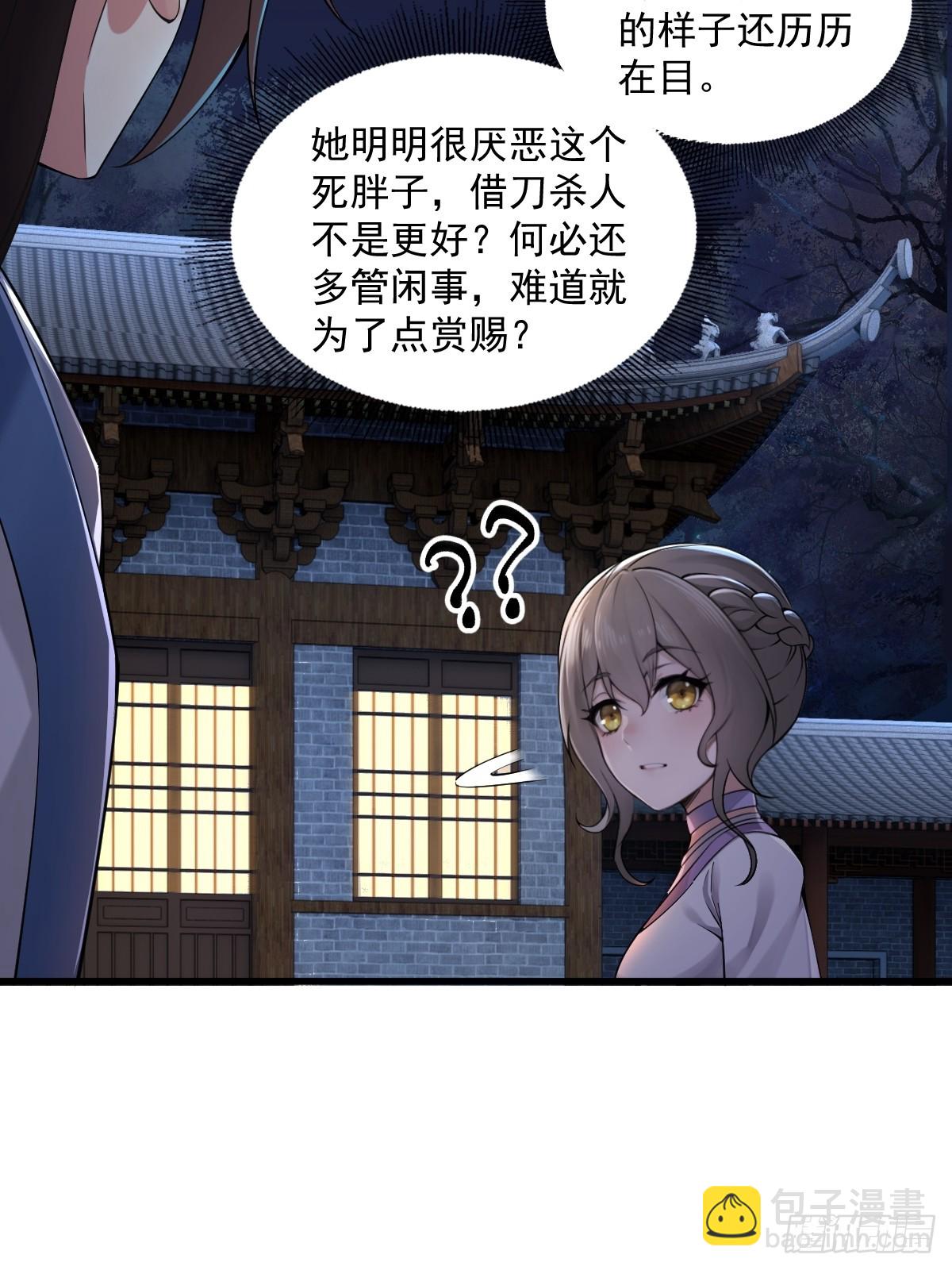 34-第36话
