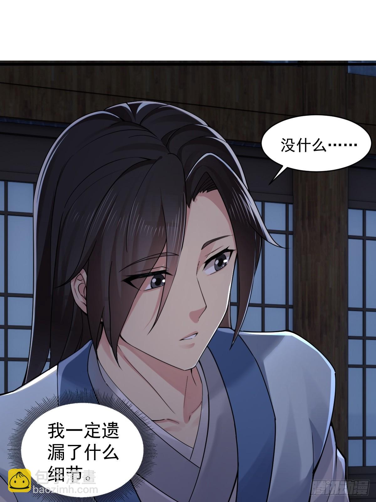34-第36话