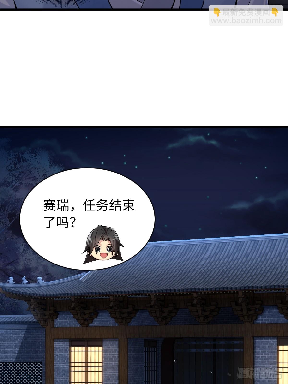 34-第36话