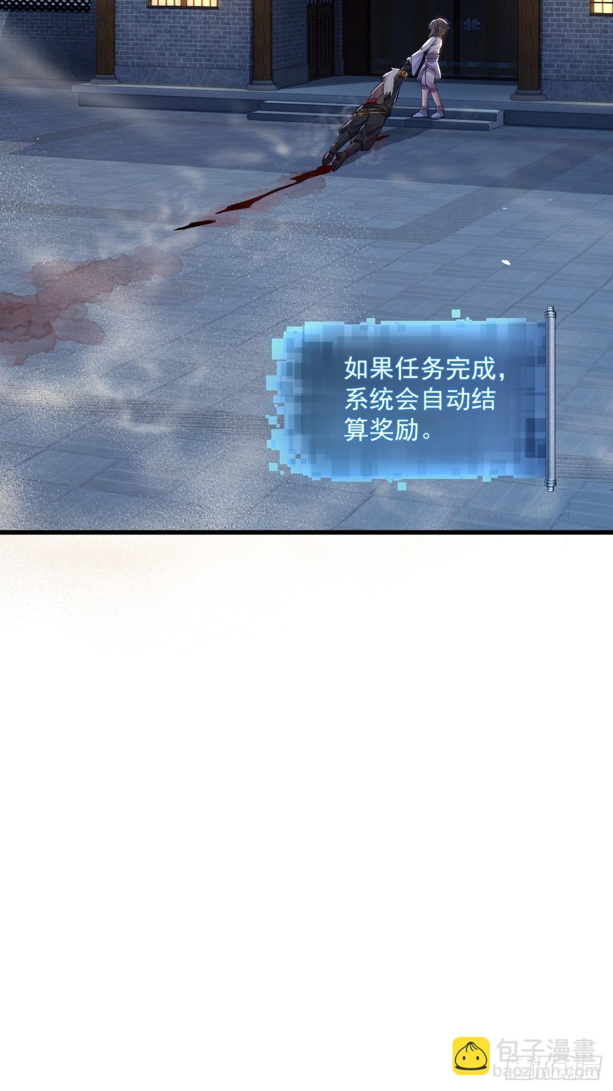 34-第36话
