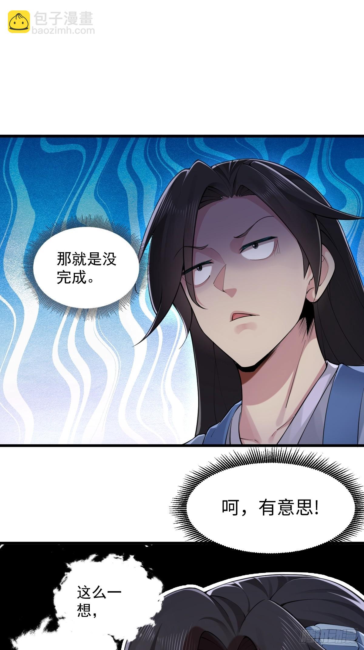 34-第36话