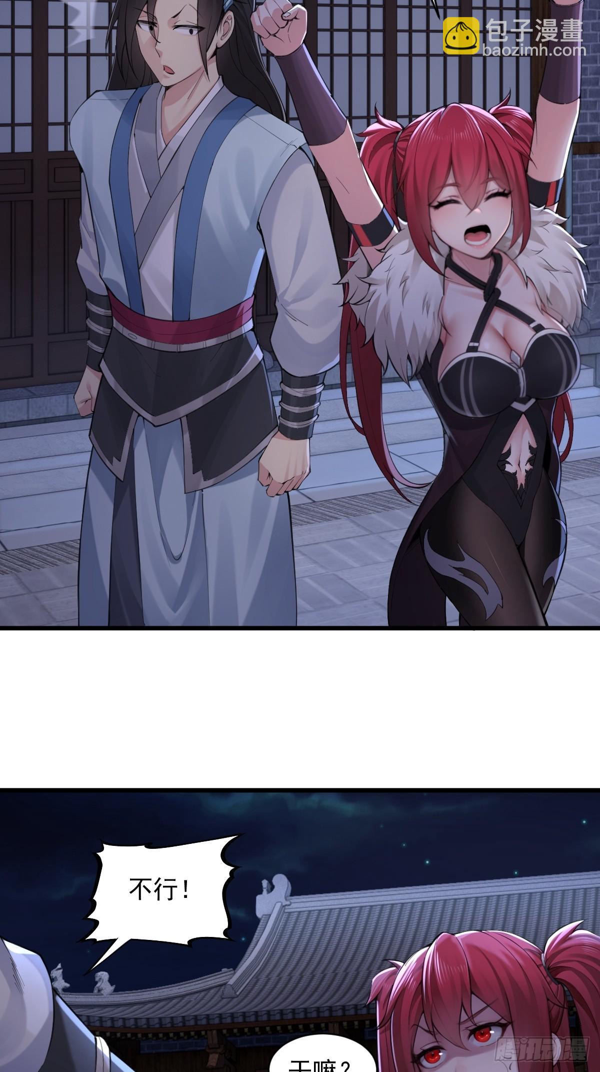 34-第36话