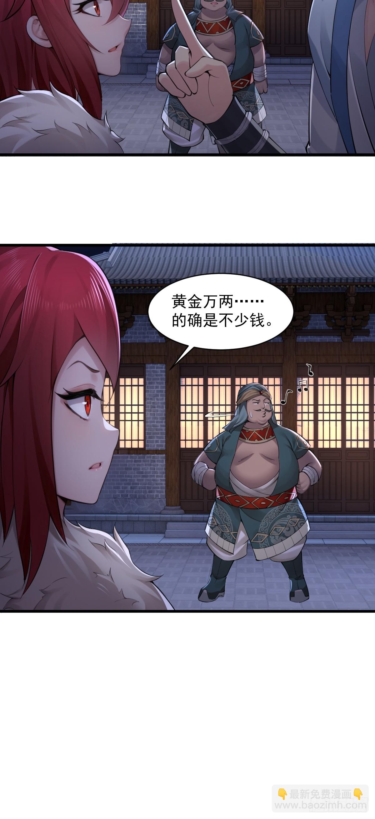 34-第36话