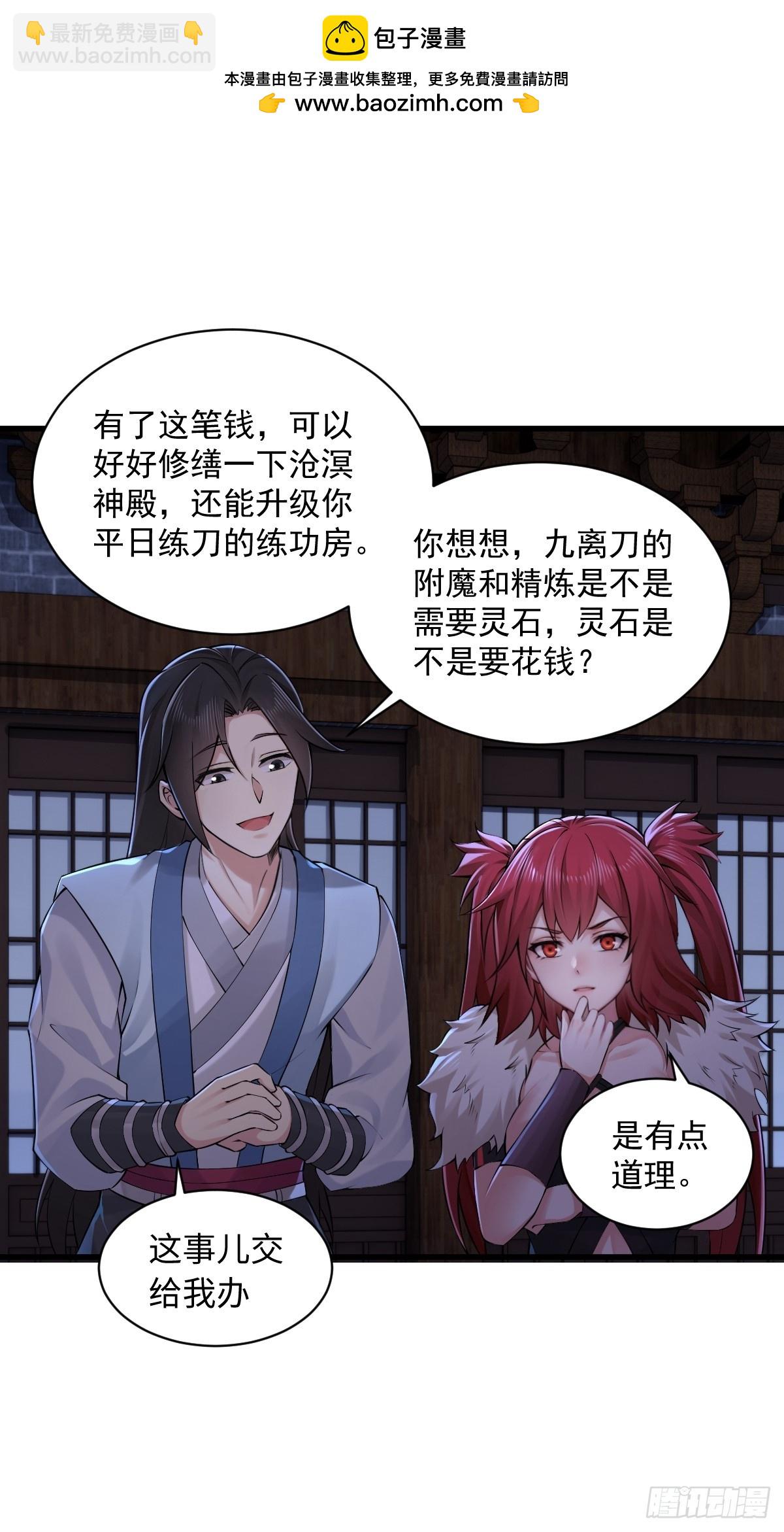 34-第36话