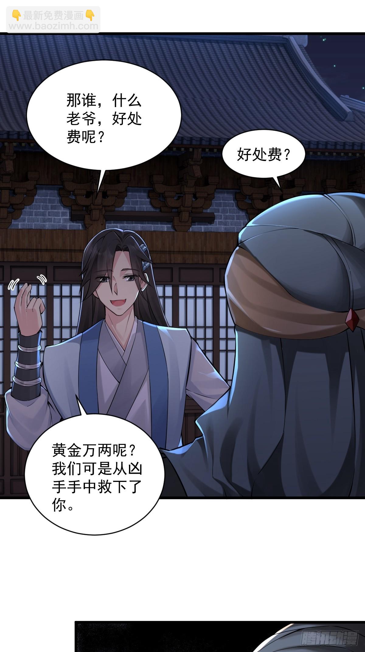 34-第36话