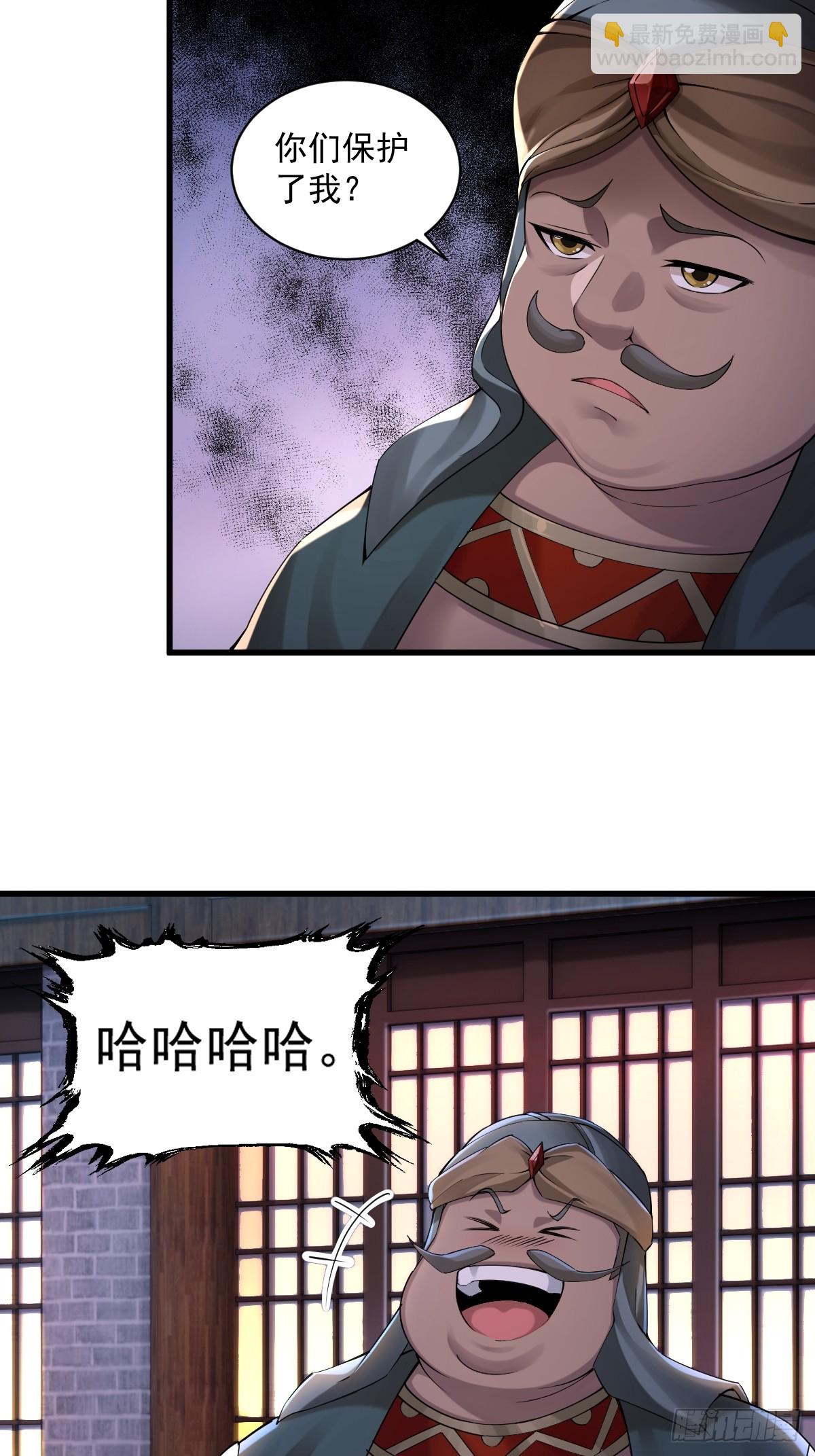 34-第36话