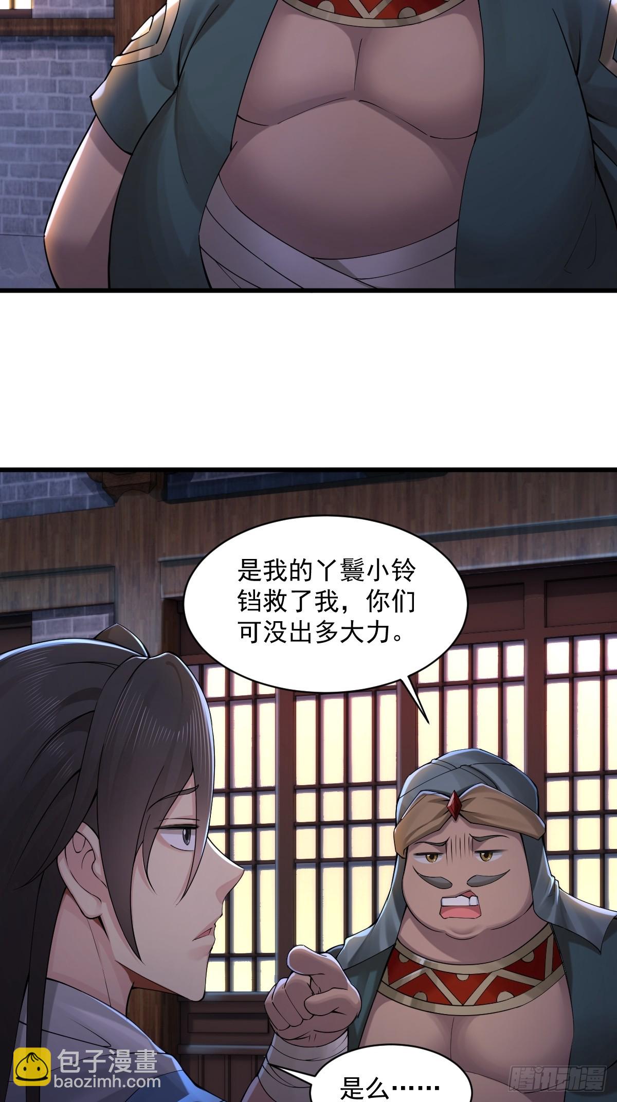 34-第36话