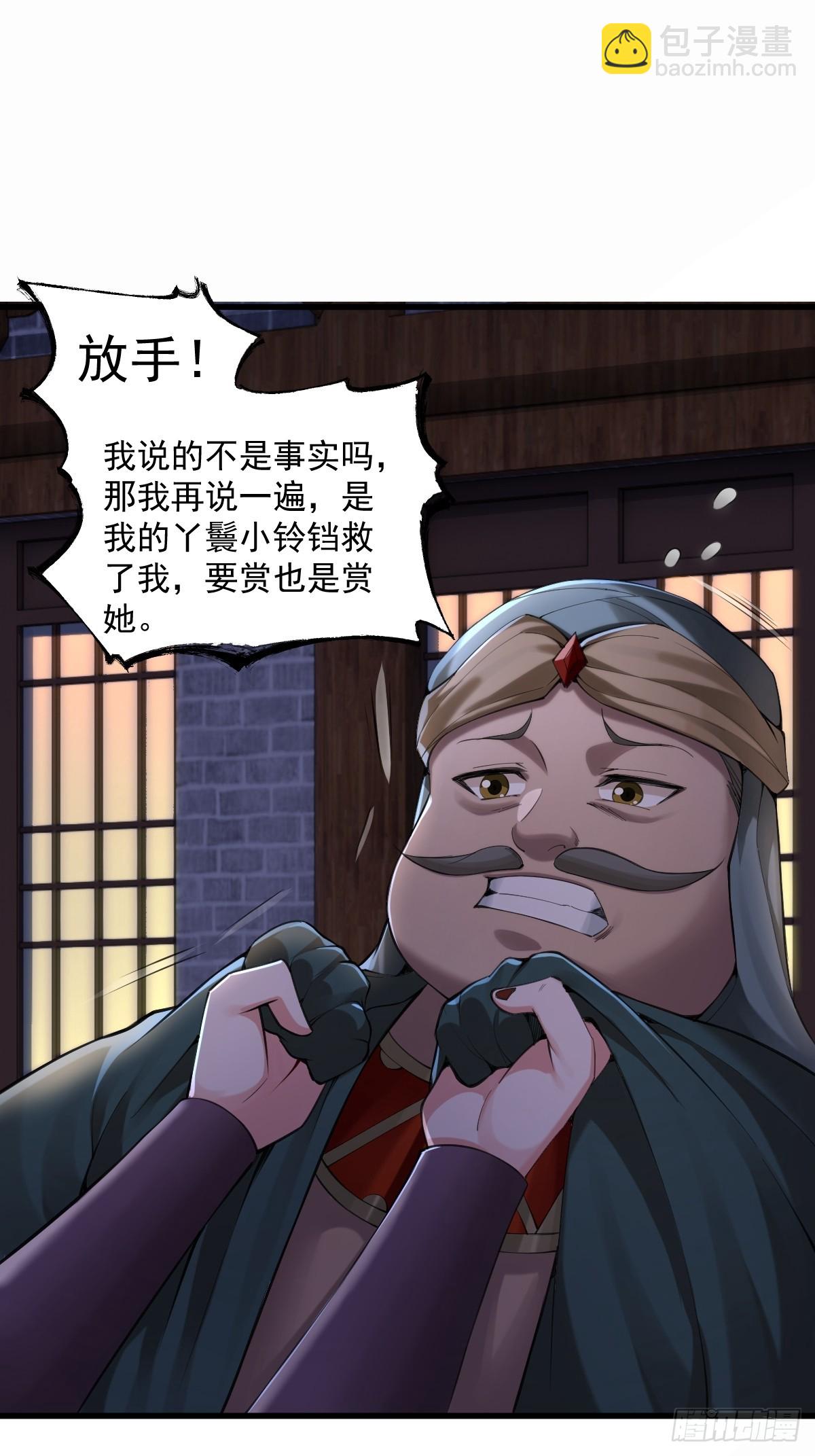 34-第36话