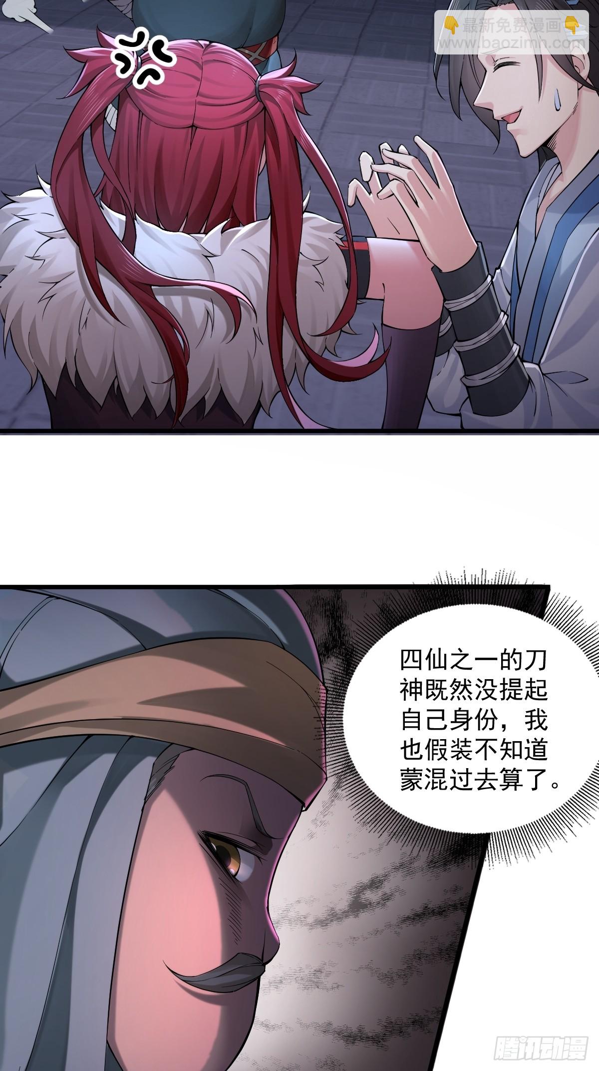 34-第36话
