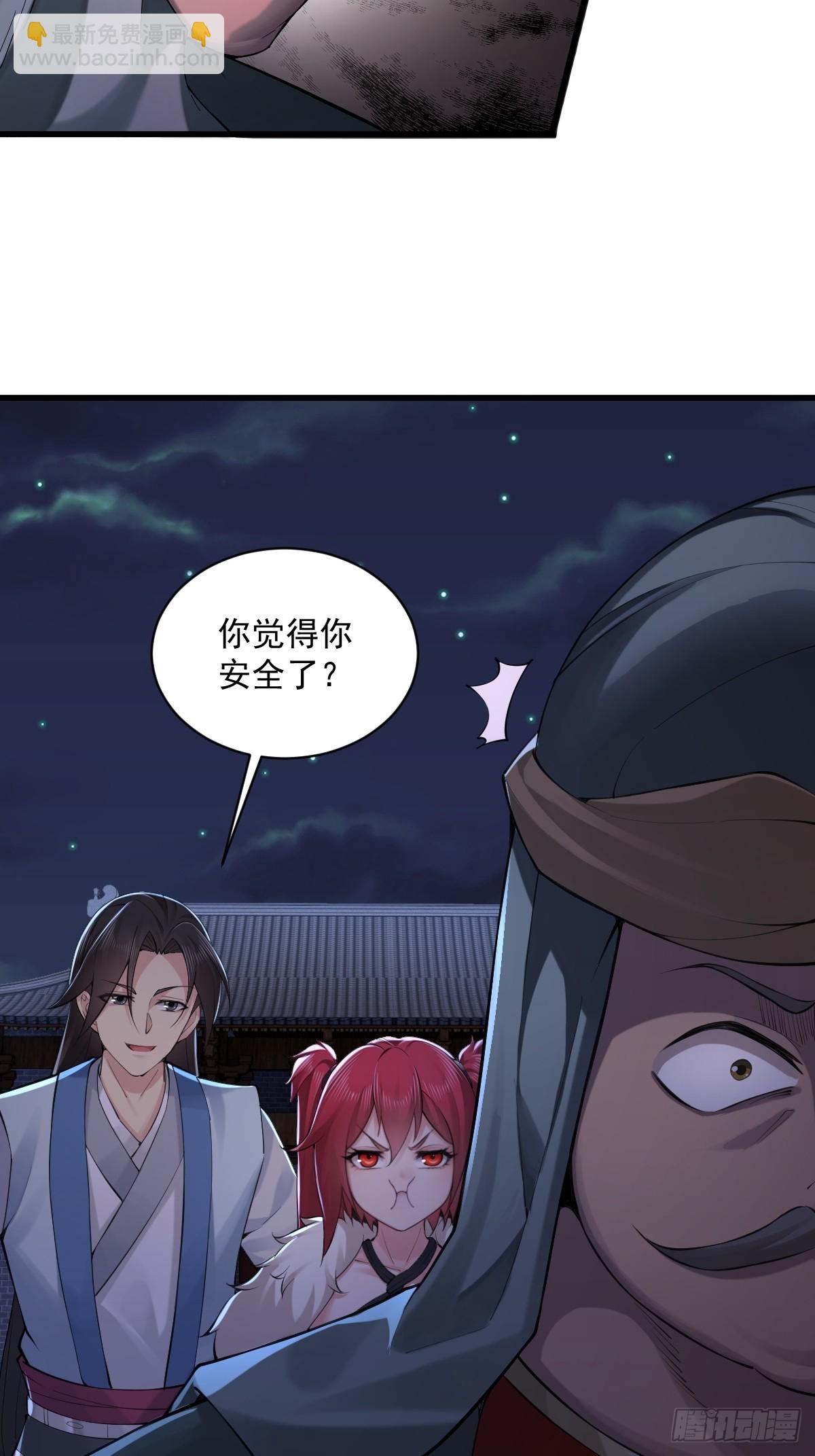 34-第36话