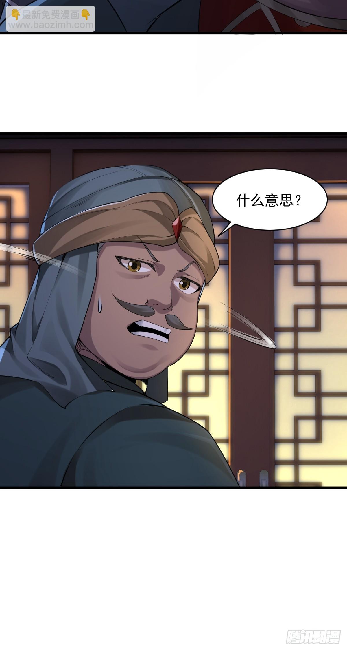 34-第36话