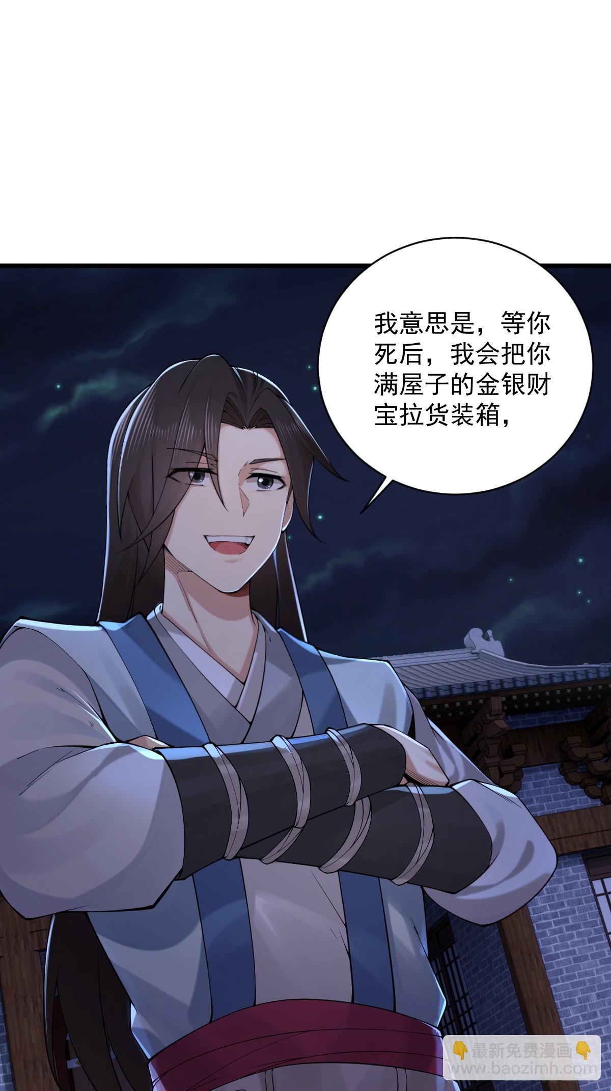 34-第36话