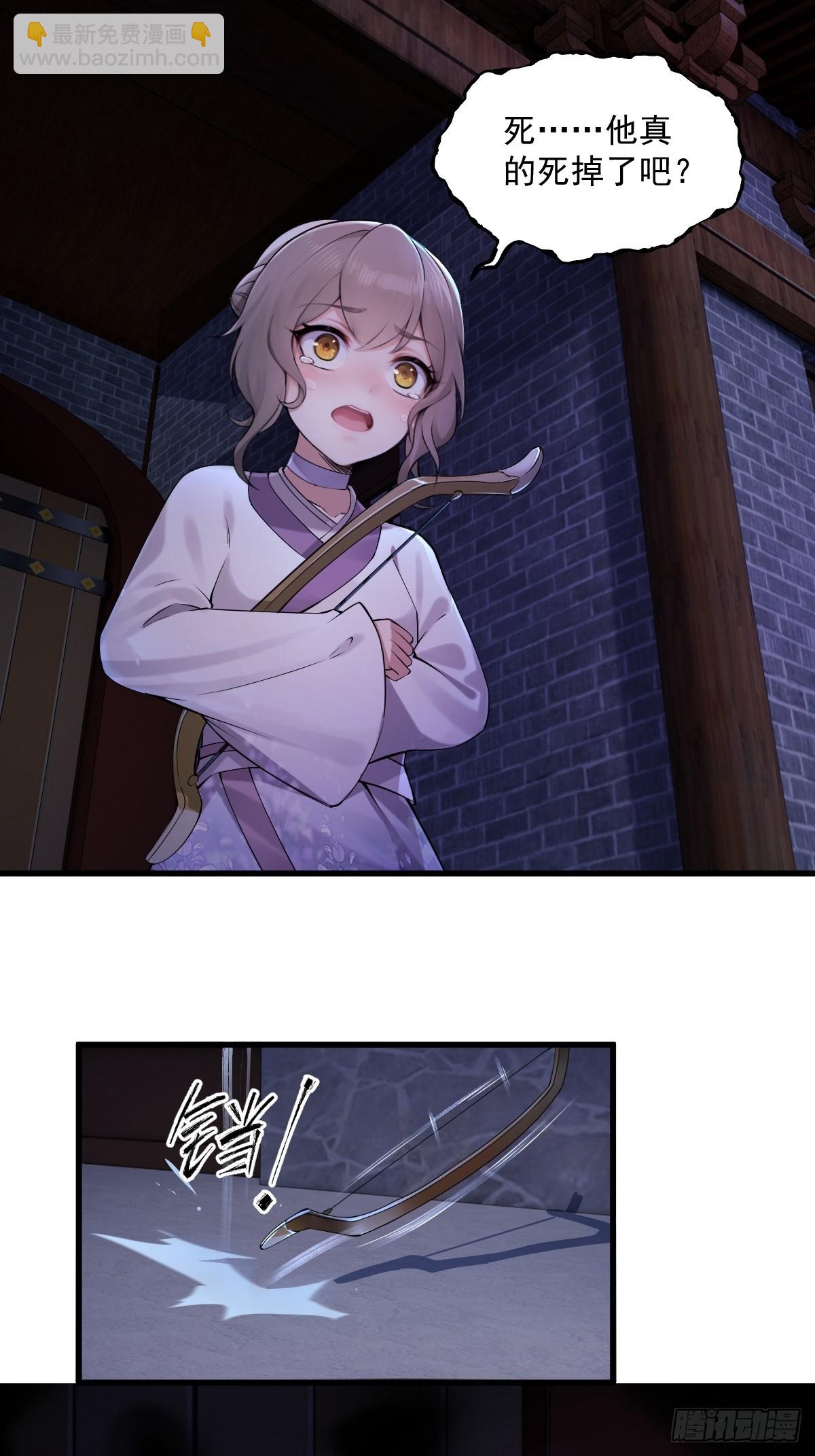 34-第36话