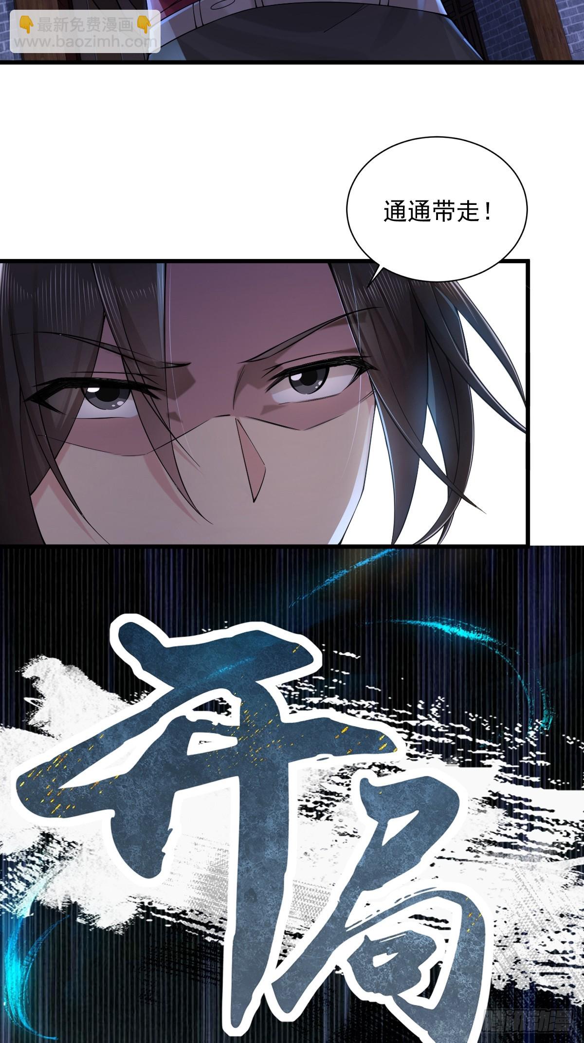 34-第36话