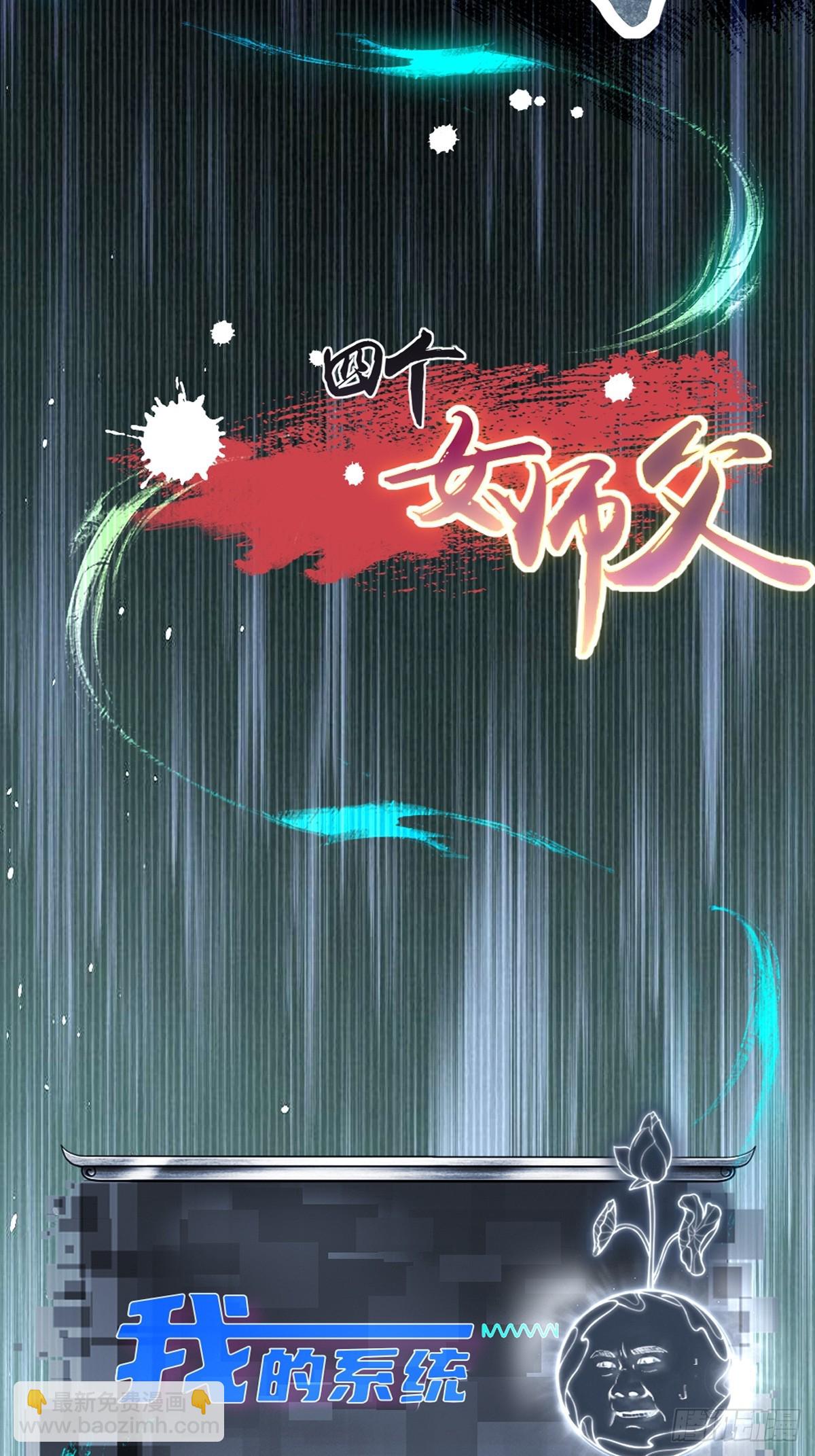 34-第36话