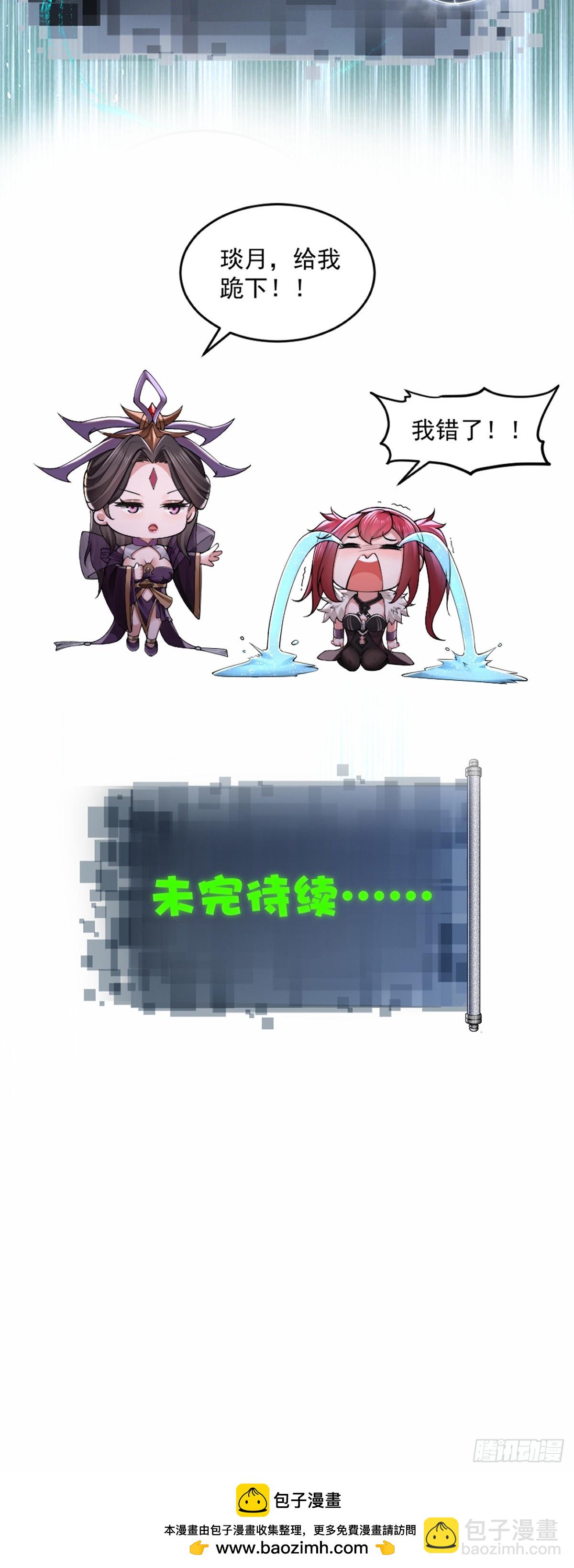 34-第36话