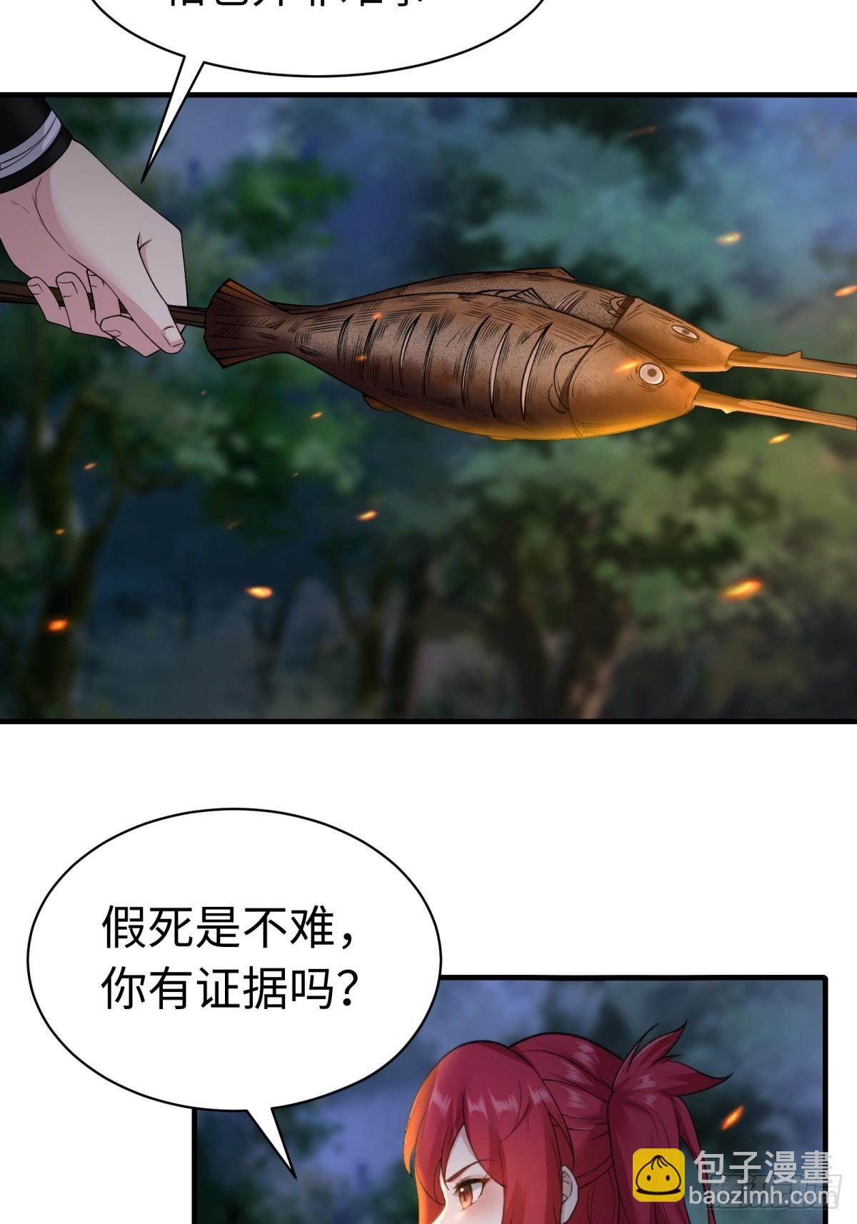 36(1/2)-第38话