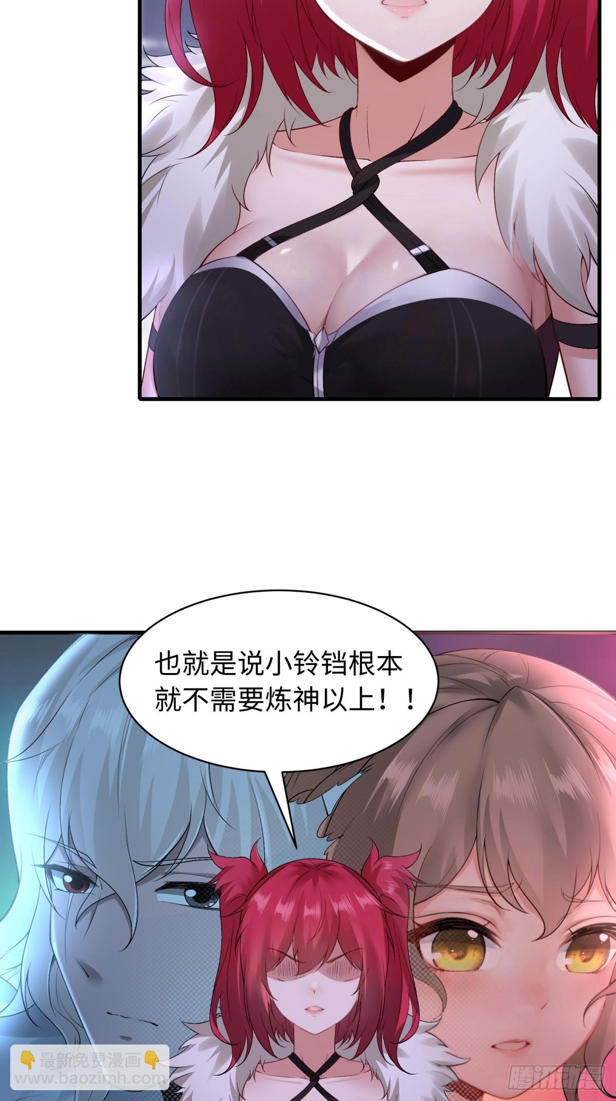 36(1/2)-第38话