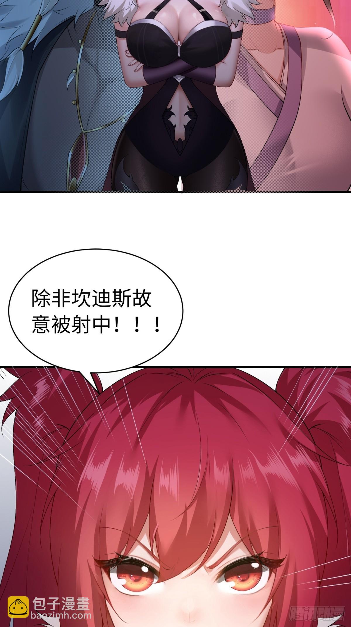 36(1/2)-第38话