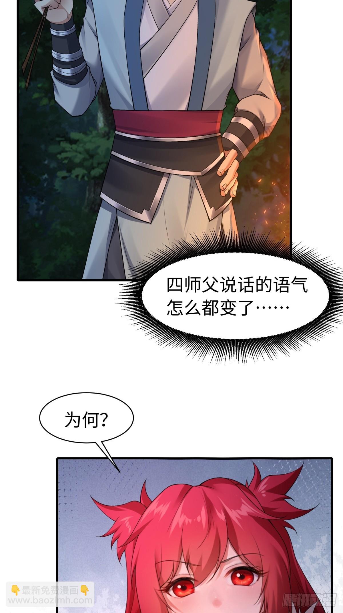 36(1/2)-第38话