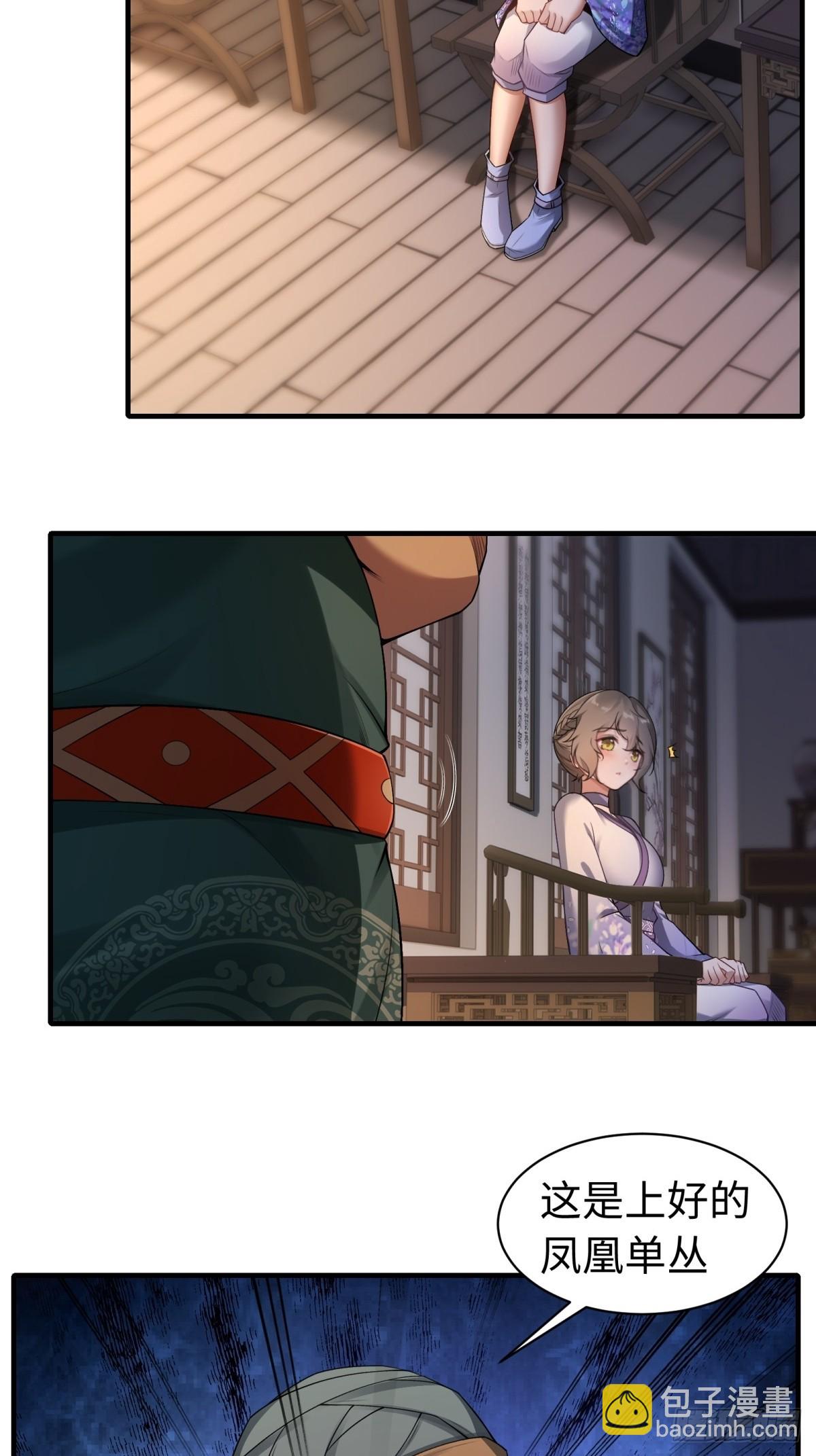 36(1/2)-第38话