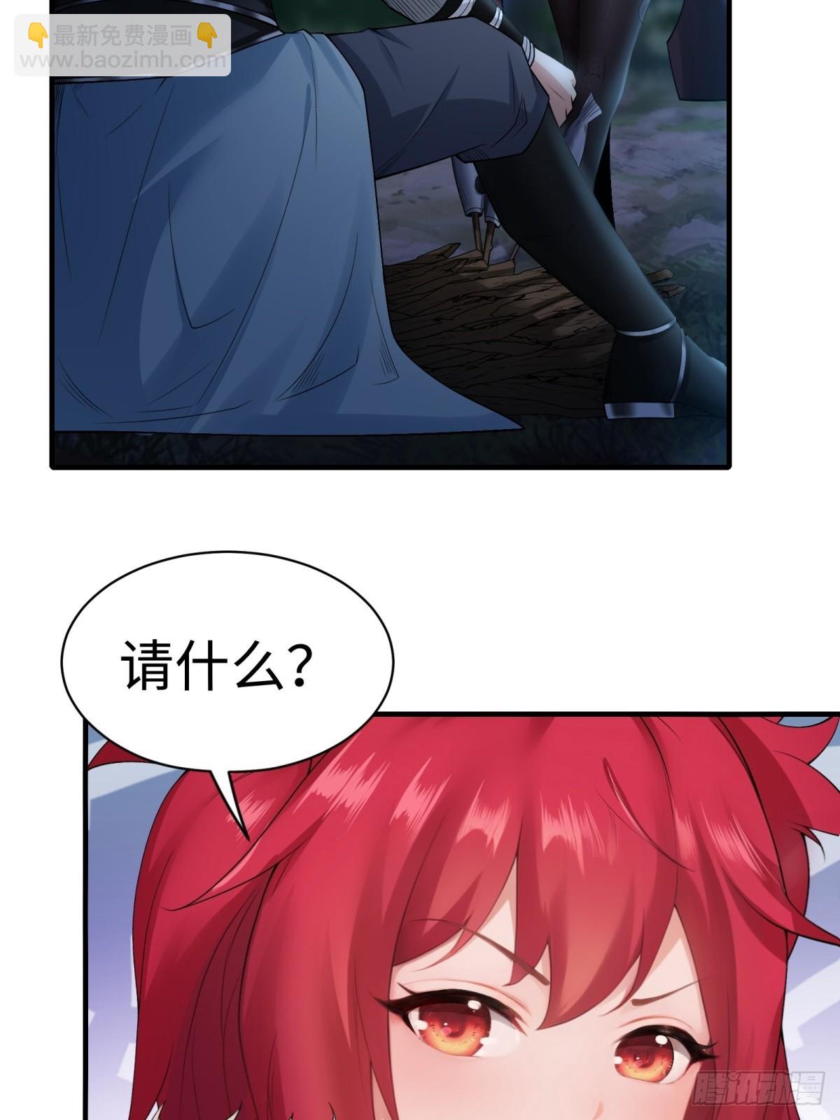 36(1/2)-第38话