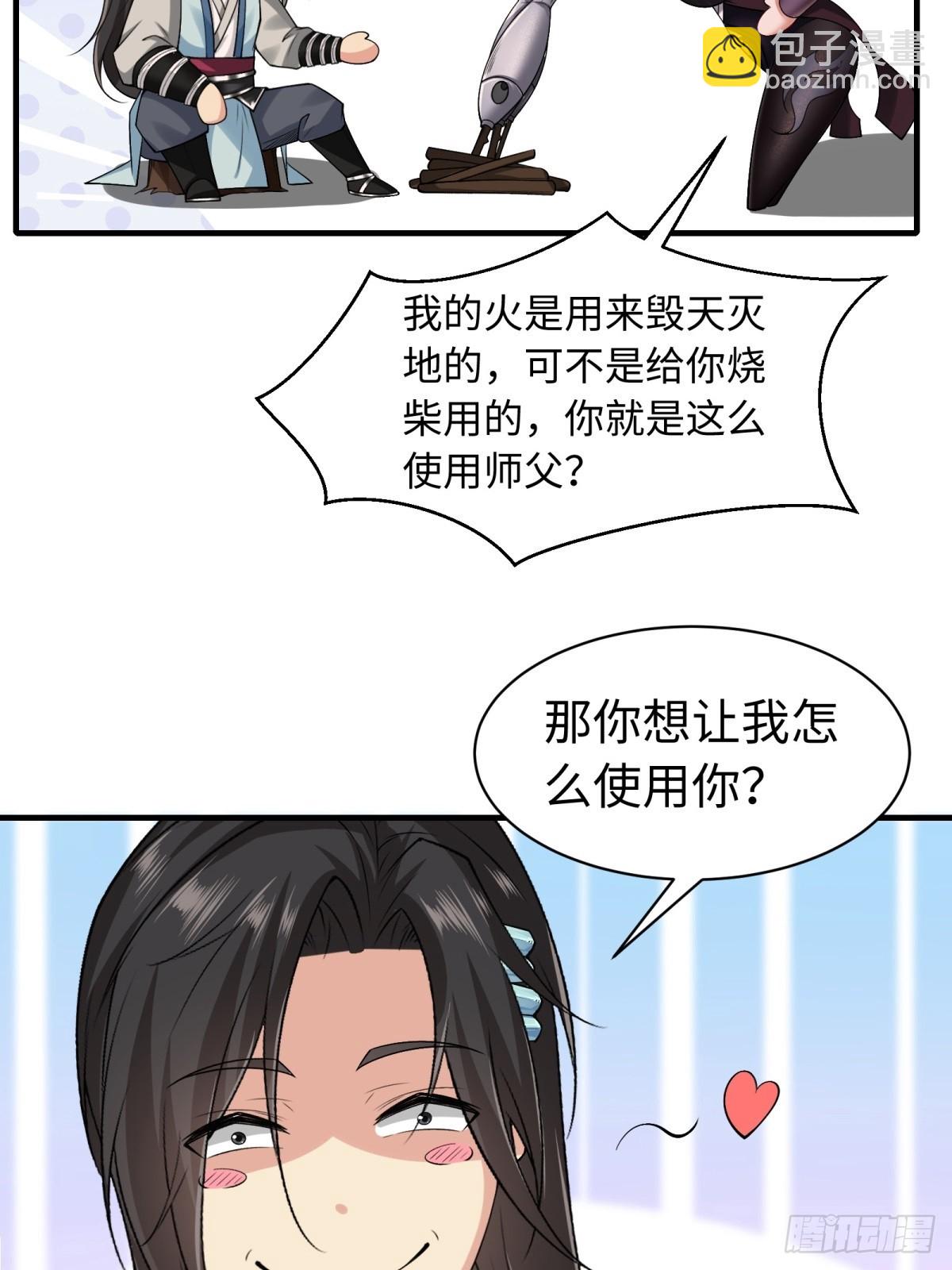 36(1/2)-第38话