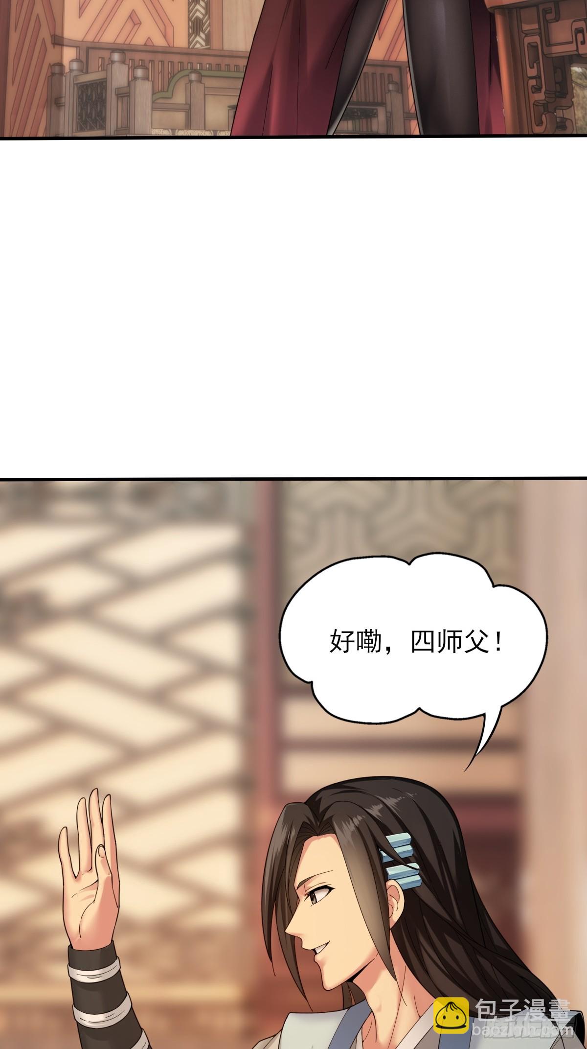 02(1/2)-第4话