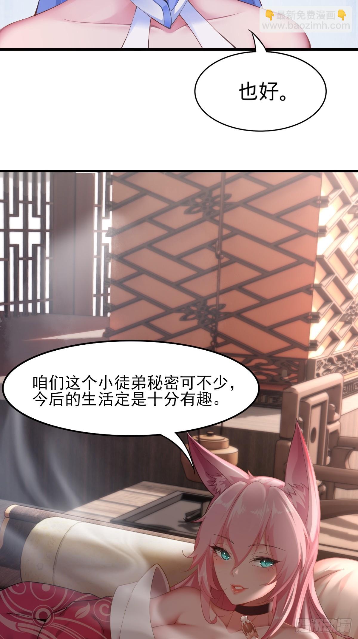 02(1/2)-第4话