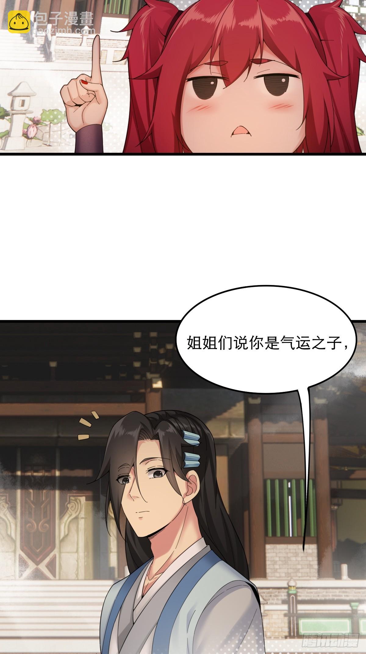 02(1/2)-第4话