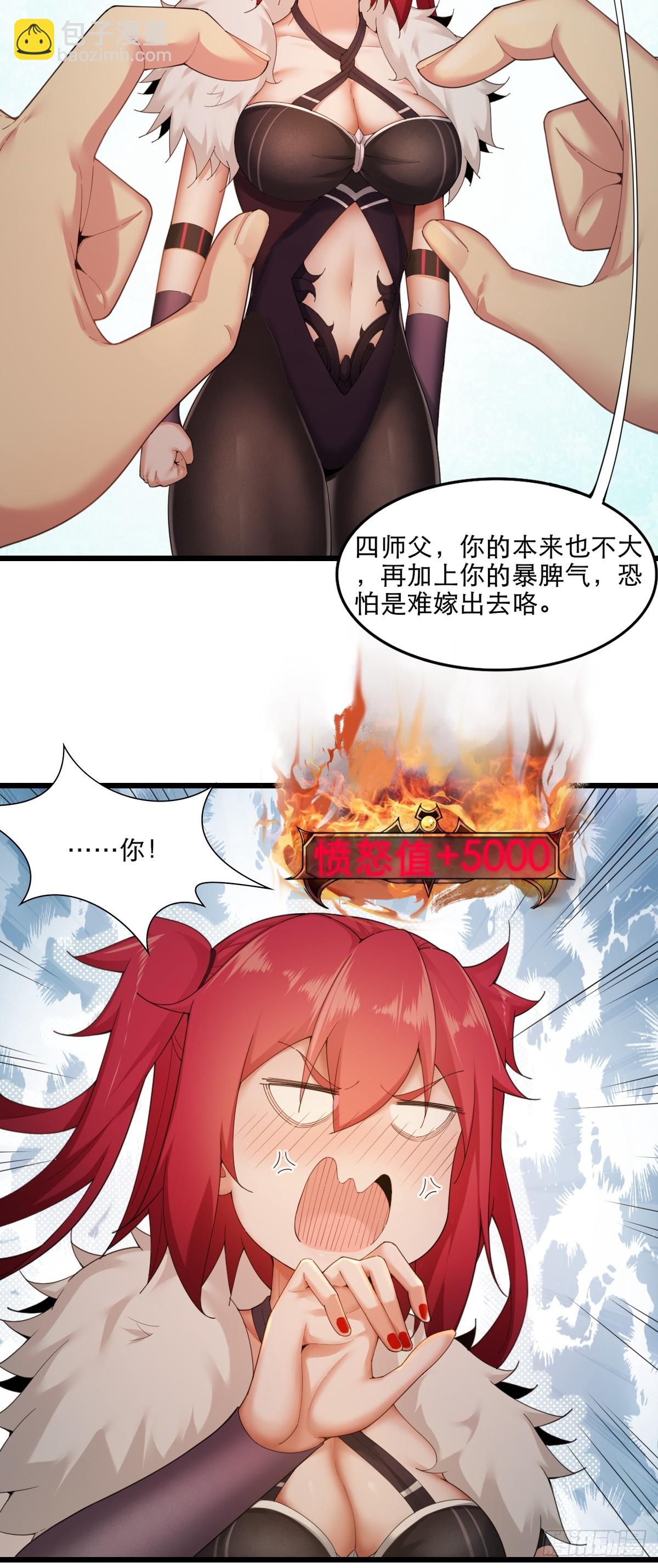 02(1/2)-第4话